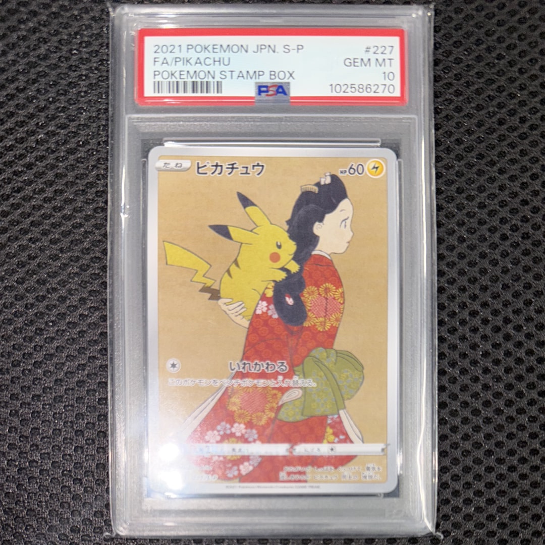 ピカチュウ CHR[sm11b 054/049](強化拡張パック「ドリームリーグ」)の