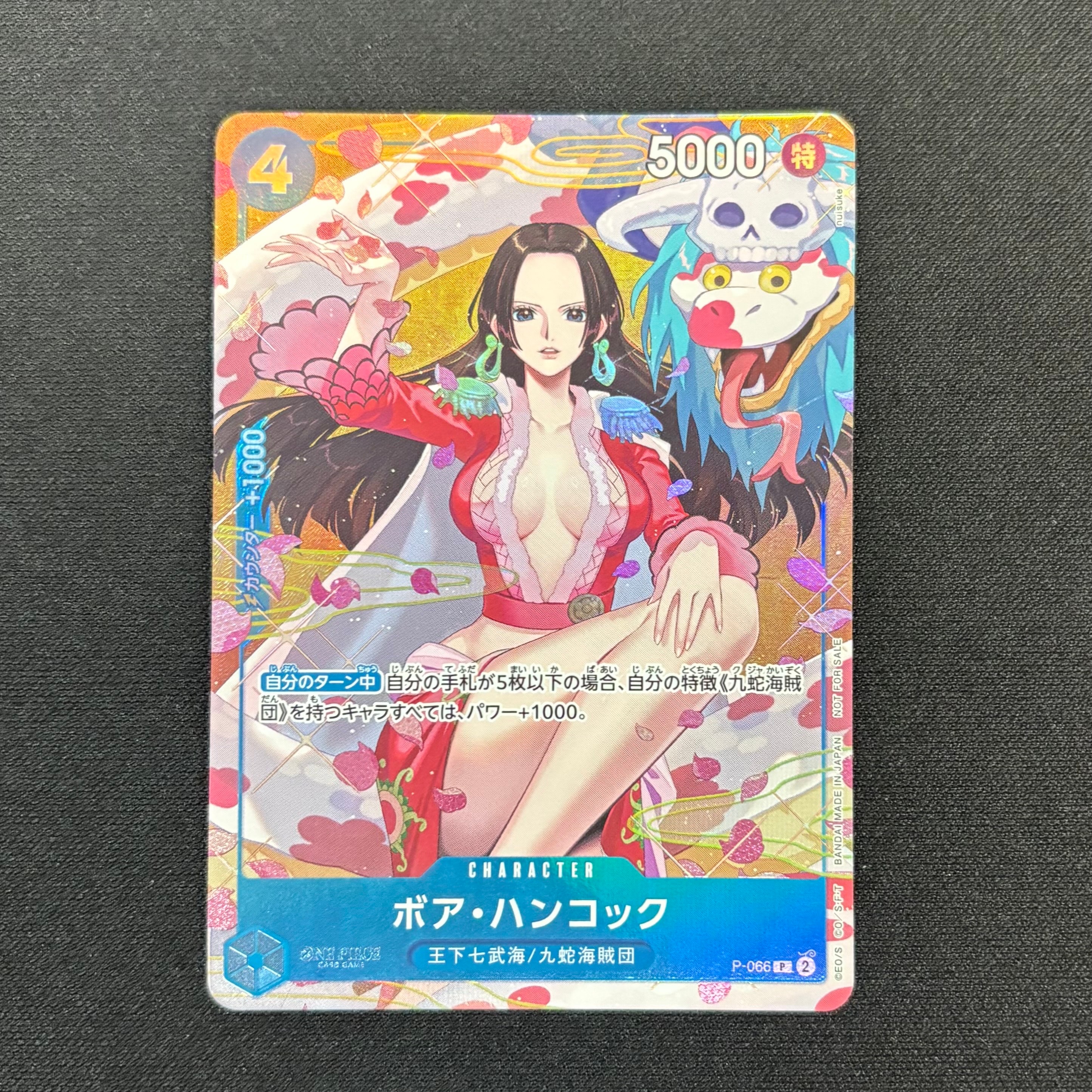 PSA10】ボア・ハンコック P [P-066](プロモーションカード