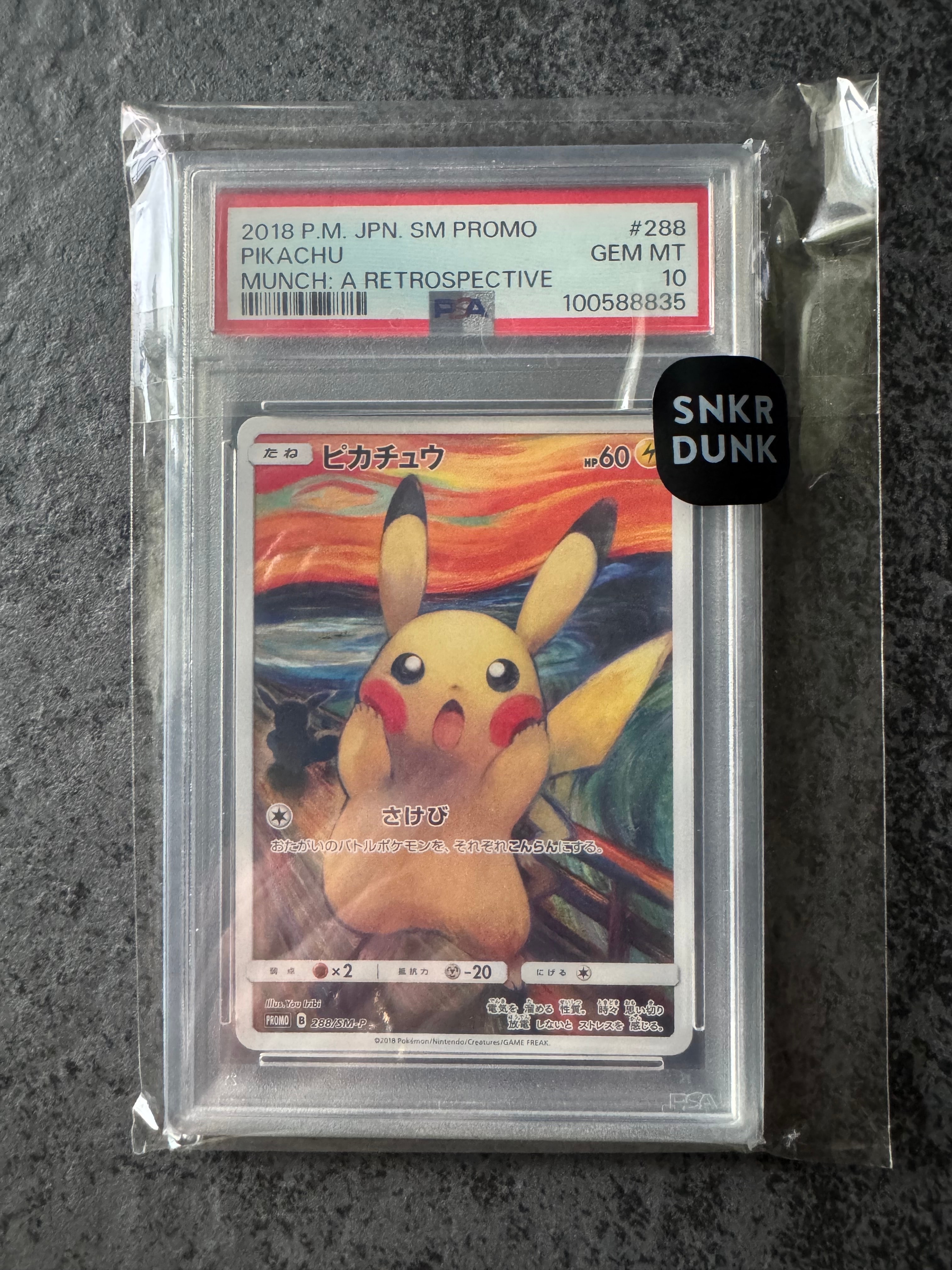 ピカチュウ ムンク展: プロモ[SM-P 288](プロモーションカード「SM-P」)