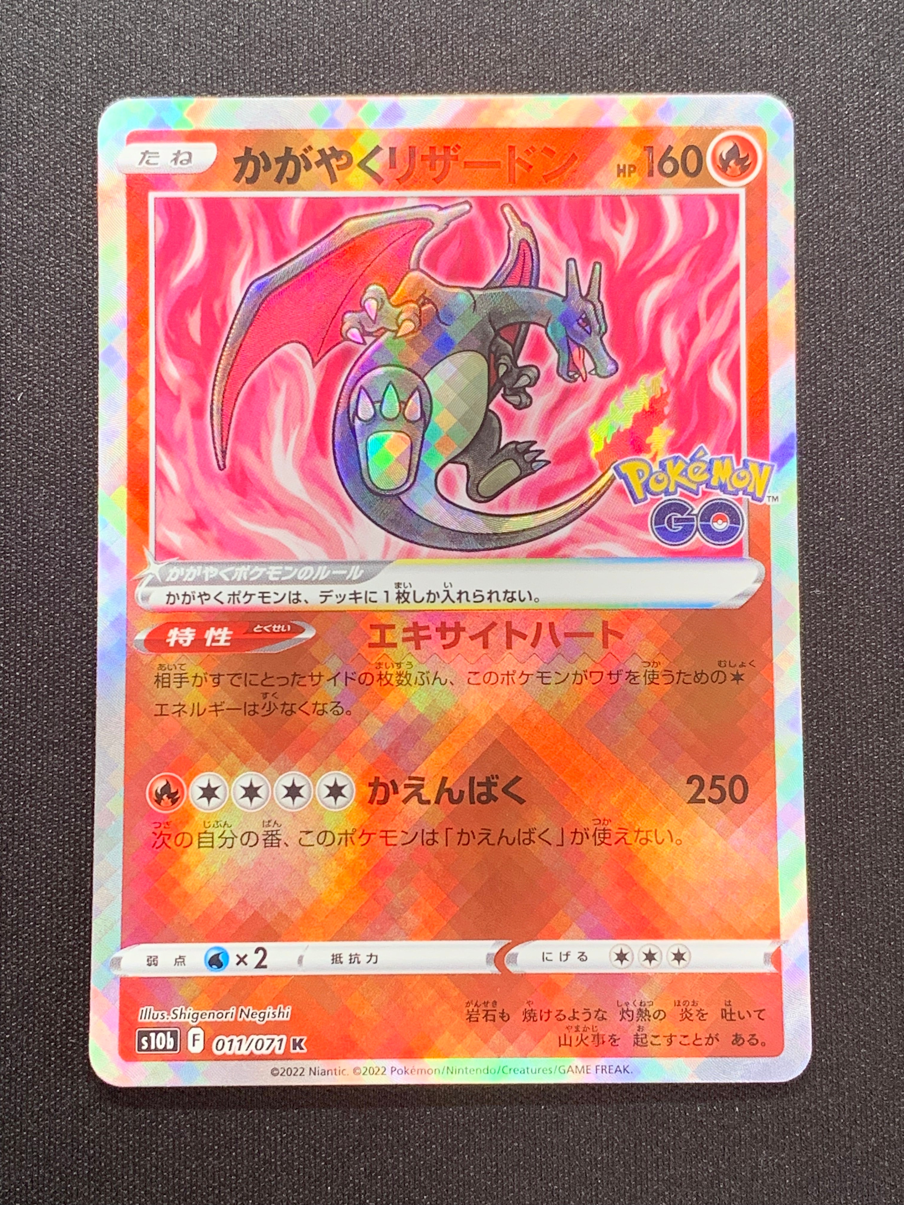 ピカチュウ ○ [e4 033/088](拡張パック第4弾「裂けた大地」)の新品