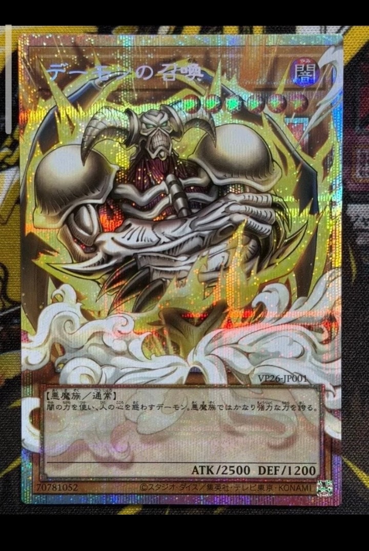 照耀の光霊使いライナ 25th SE [QCCP-JP191](クォーター・センチュリー
