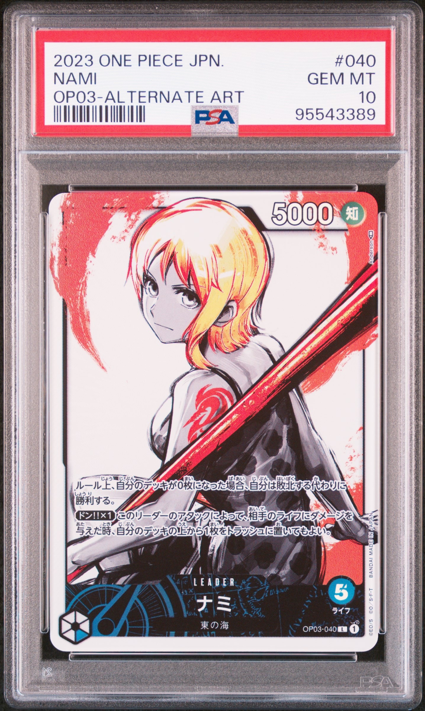 Nami L-P [OP03-040] (Booster Pack Formidable Enemy)