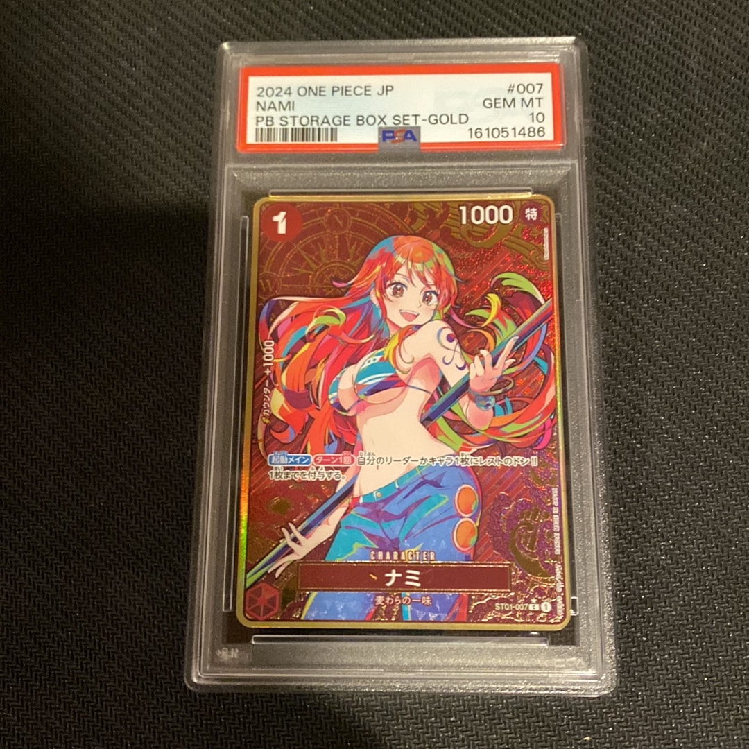 PSA10】ナミ C [ST01-007] (プレミアムカードコレクション ‐ONE PIECE