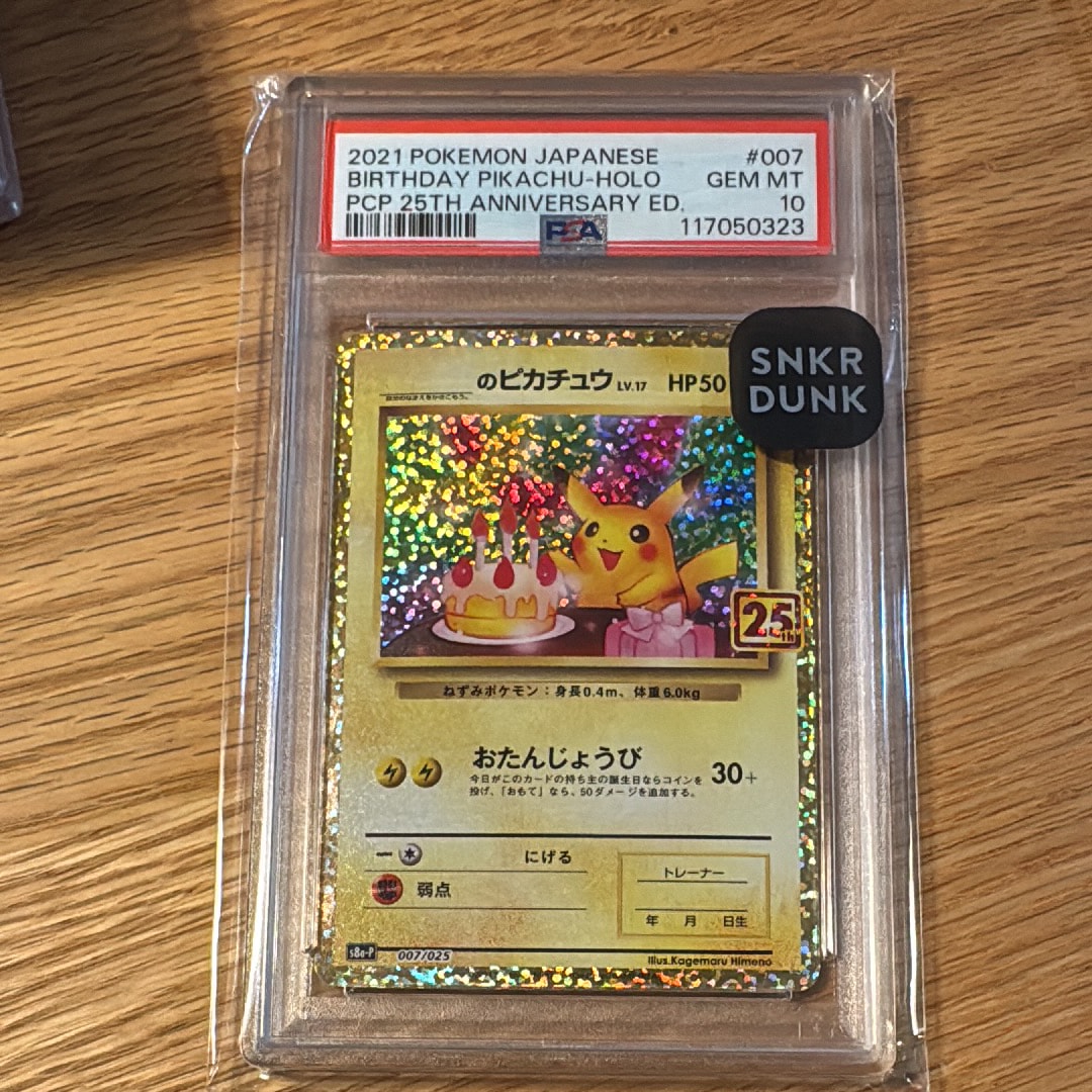 _のピカチュウ: プロモ (お誕生日ピカチュウ) [S8a-P 007/025](プロモカードパック 25th ANNIVERSARY edition)