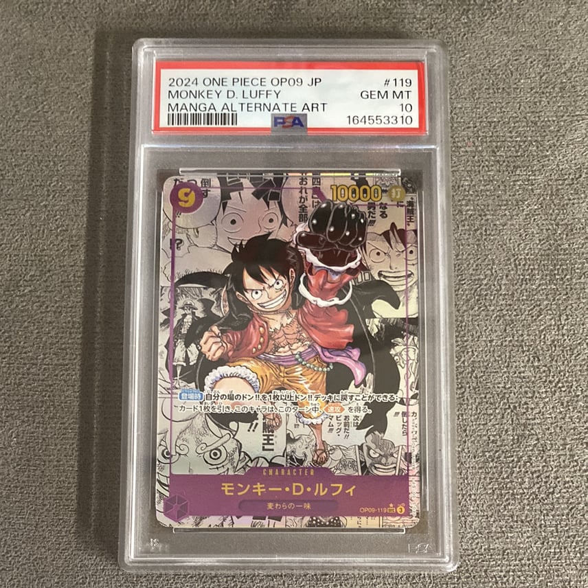 魔性の微笑み リアス FBR SP PSA10 魔性の微笑み リアス FBR SP PSA10 魔性の微笑み リアス FBR SP PSA10 魔性の微笑み リアス FBR SP PSA10