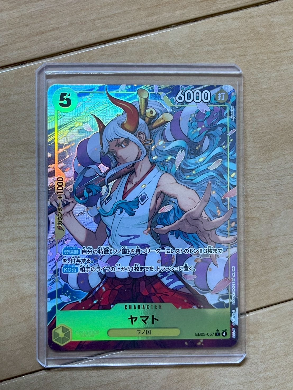 PSA10】ヤマト R-P [EB03-057](エクストラブースター「ワンピース