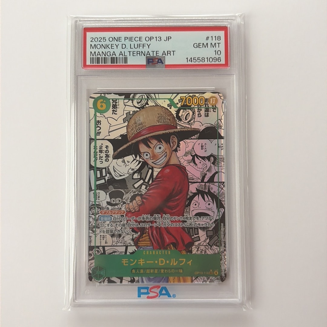PSA10】モンキー・D・ルフィ SEC-SP (コミパラ) [OP13-118