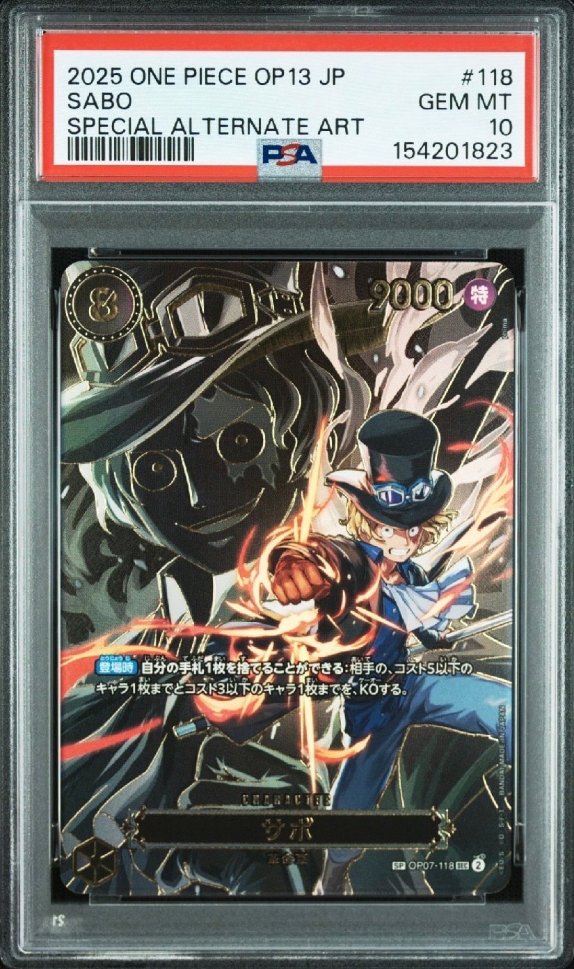 サボ SEC-SPC [OP07-118](ブースターパック「受け継がれる意志」)の