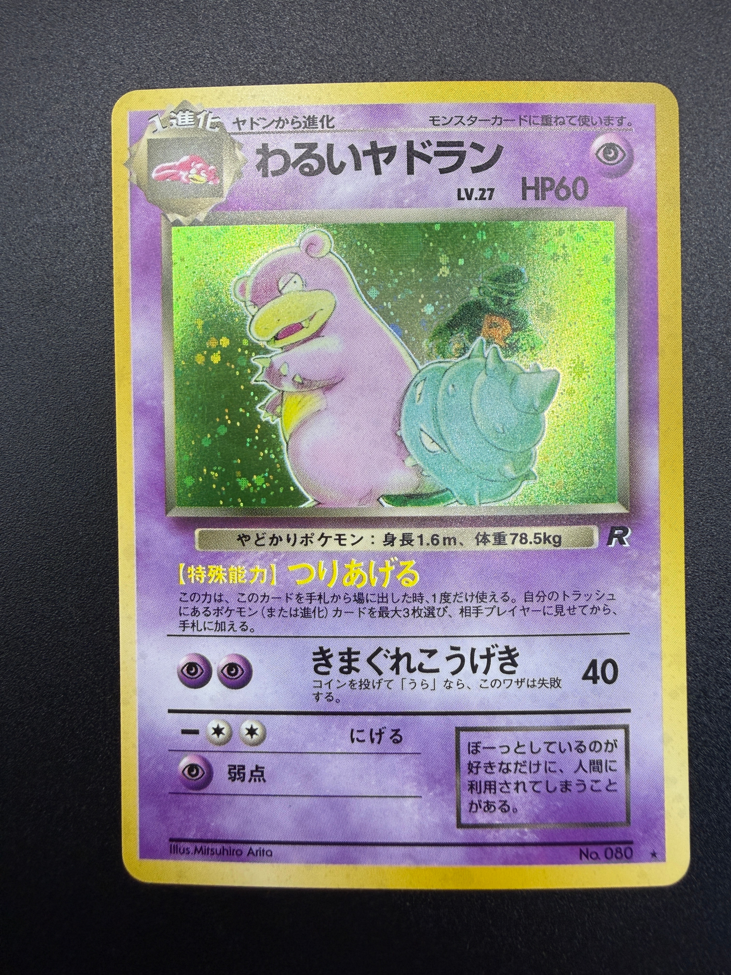 ジラーチ: プロモ[XY-P 235/XY-P](プロモーションカード「XY-P」)の