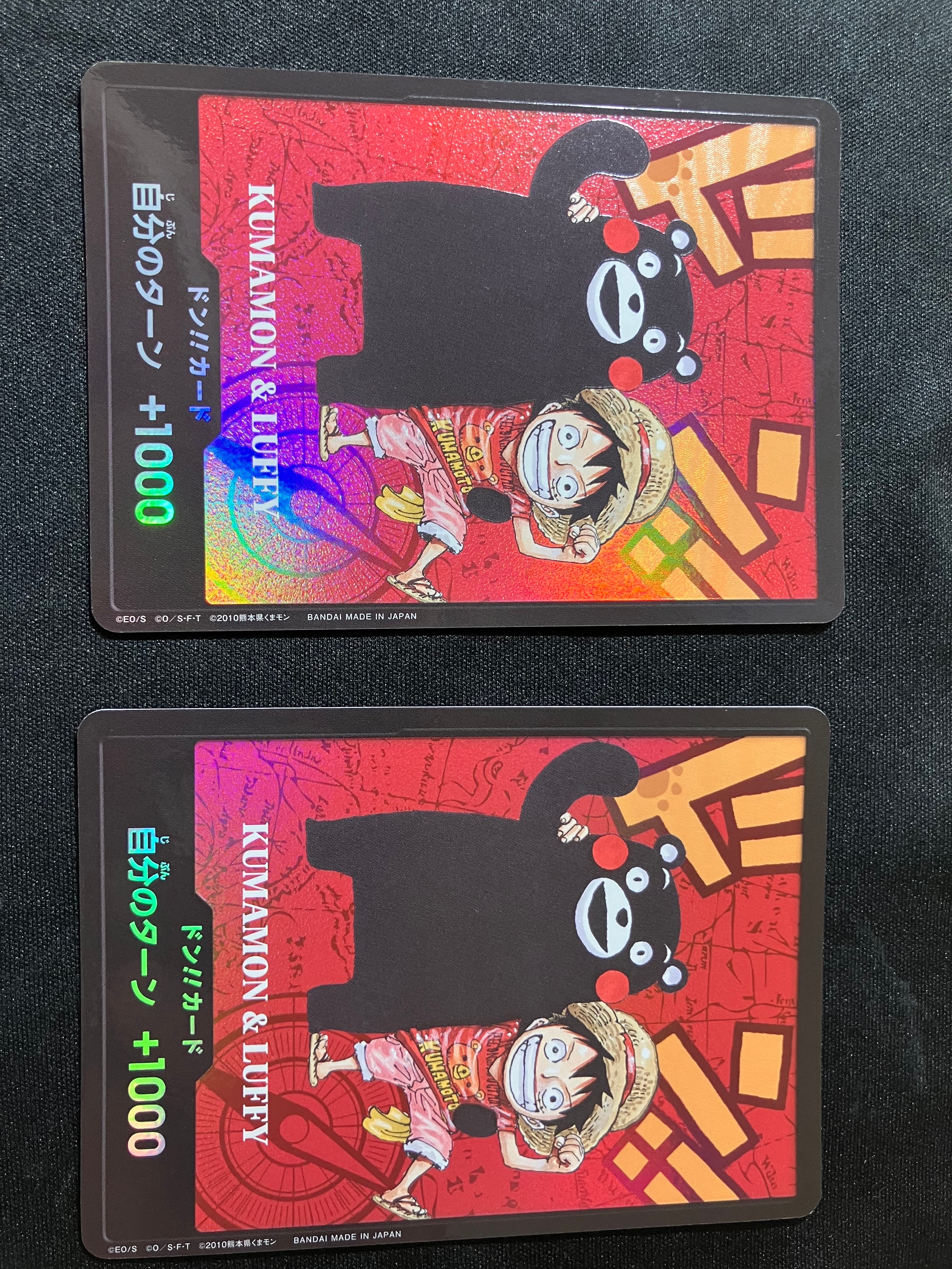 PSA10】ドン!!カード : くまモン&ルフィ (プレミアムカード