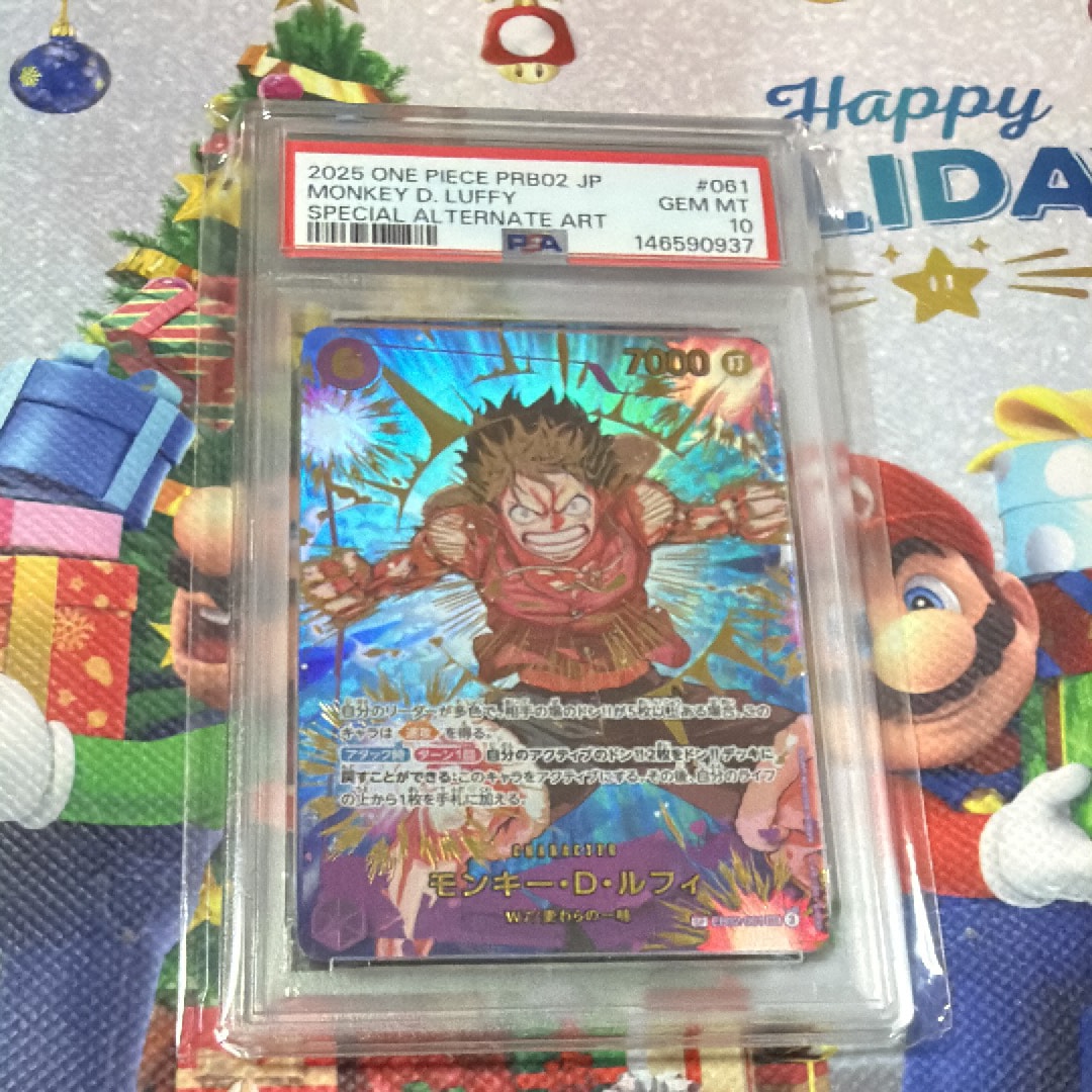 モンキー・D・ルフィ SEC-SPC [EB02-061](プレミアムブースター「ONE PIECE CARD THE BEST vol.2」)