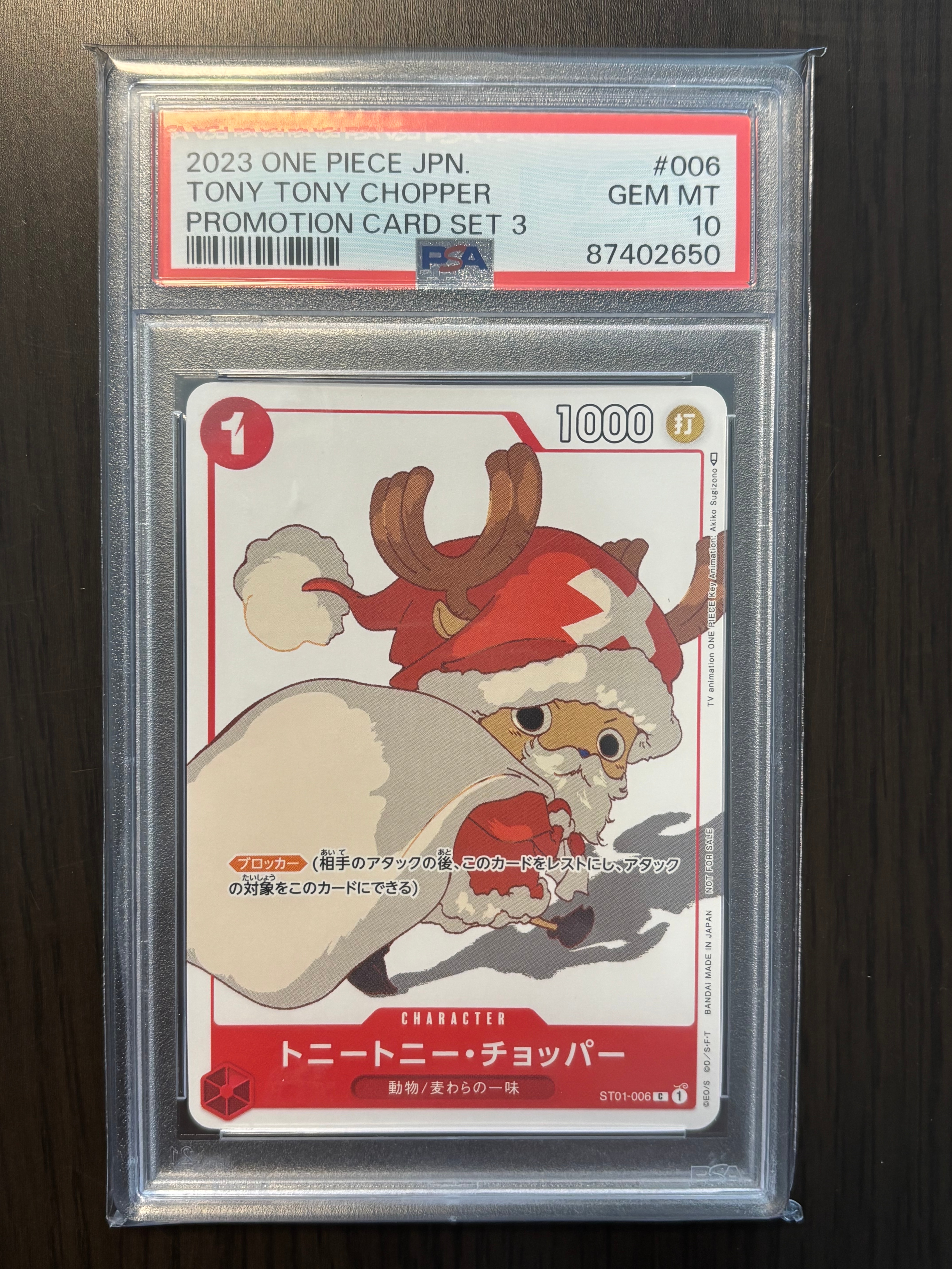 PSA10】トニートニー・チョッパー C [ST01-006]【英語版