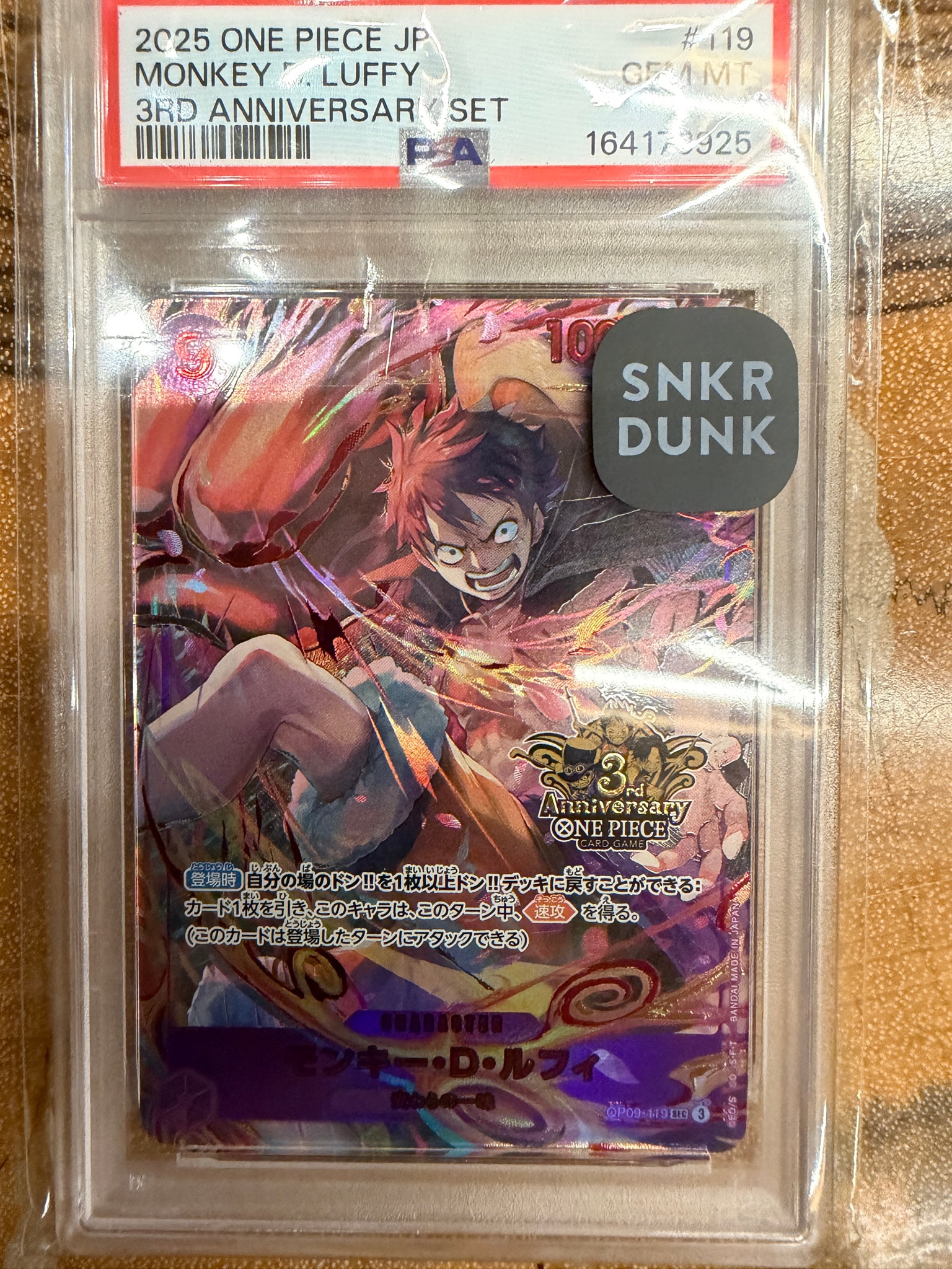 PSA10】モンキー・D・ルフィ SEC [OP09-119](プロモーションカード
