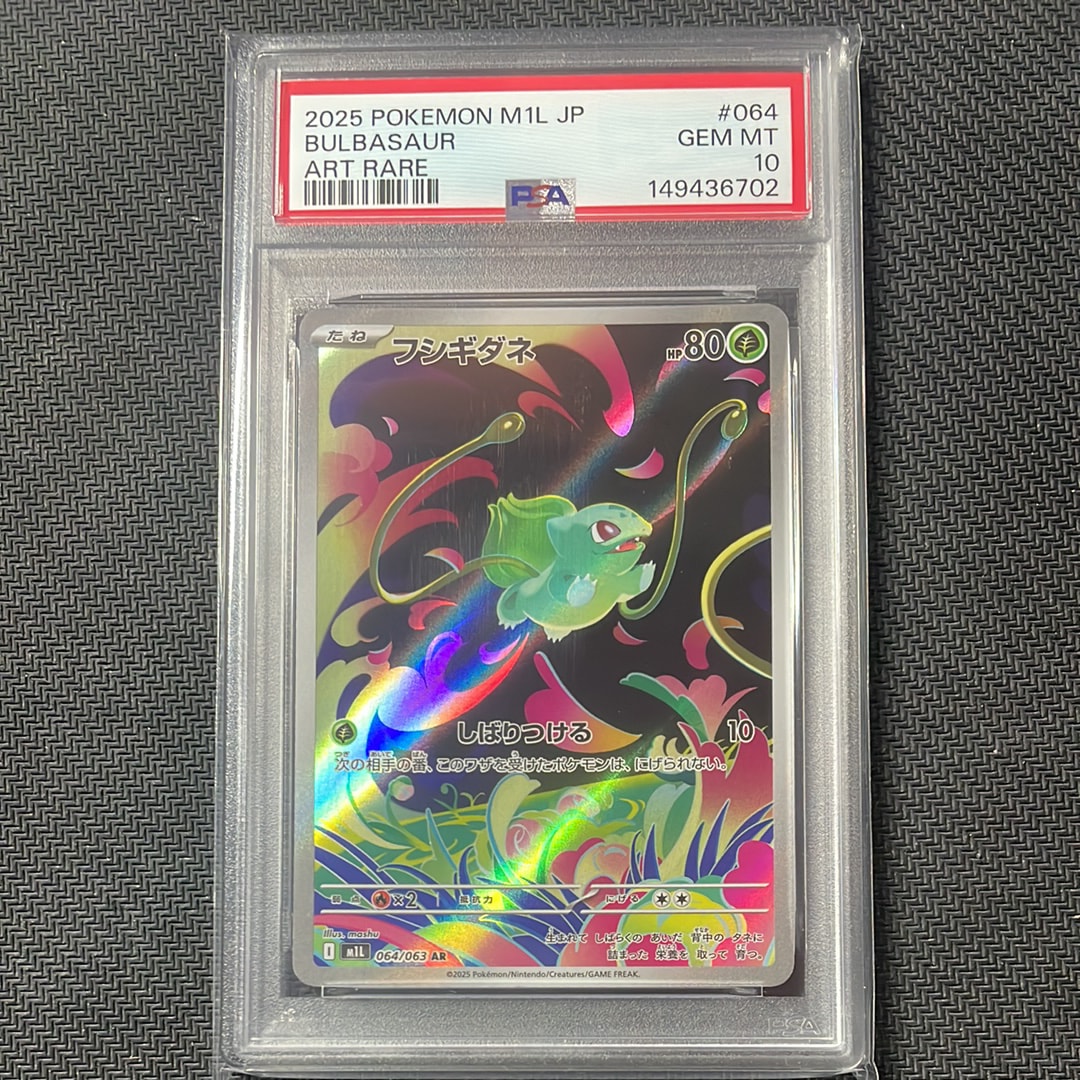 キルリア AR[SV1S 084/078](スカーレット＆バイオレット 拡張パック
