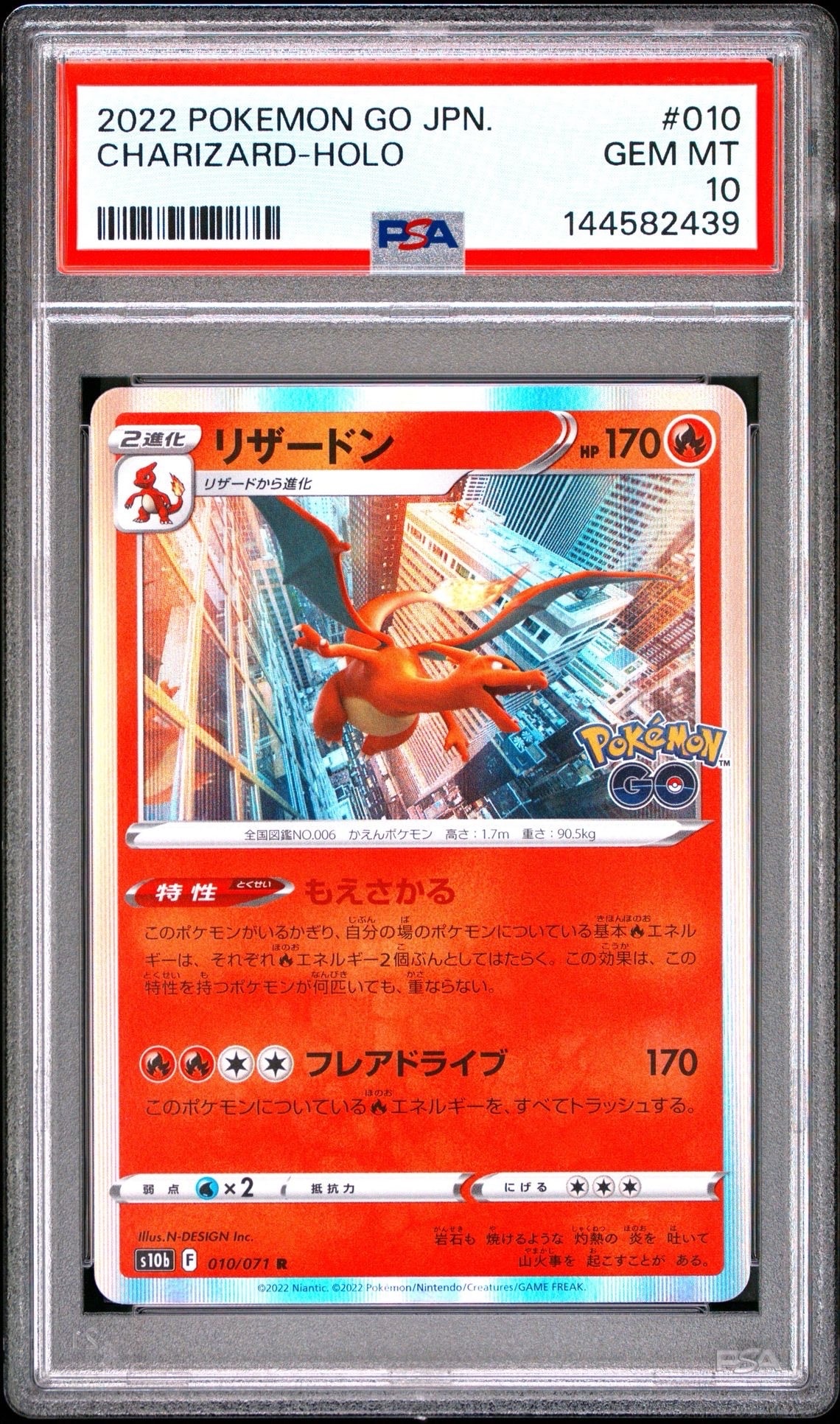 サンダーex SAR[SV2a 204/165](強化拡張パック「ポケモンカード151
