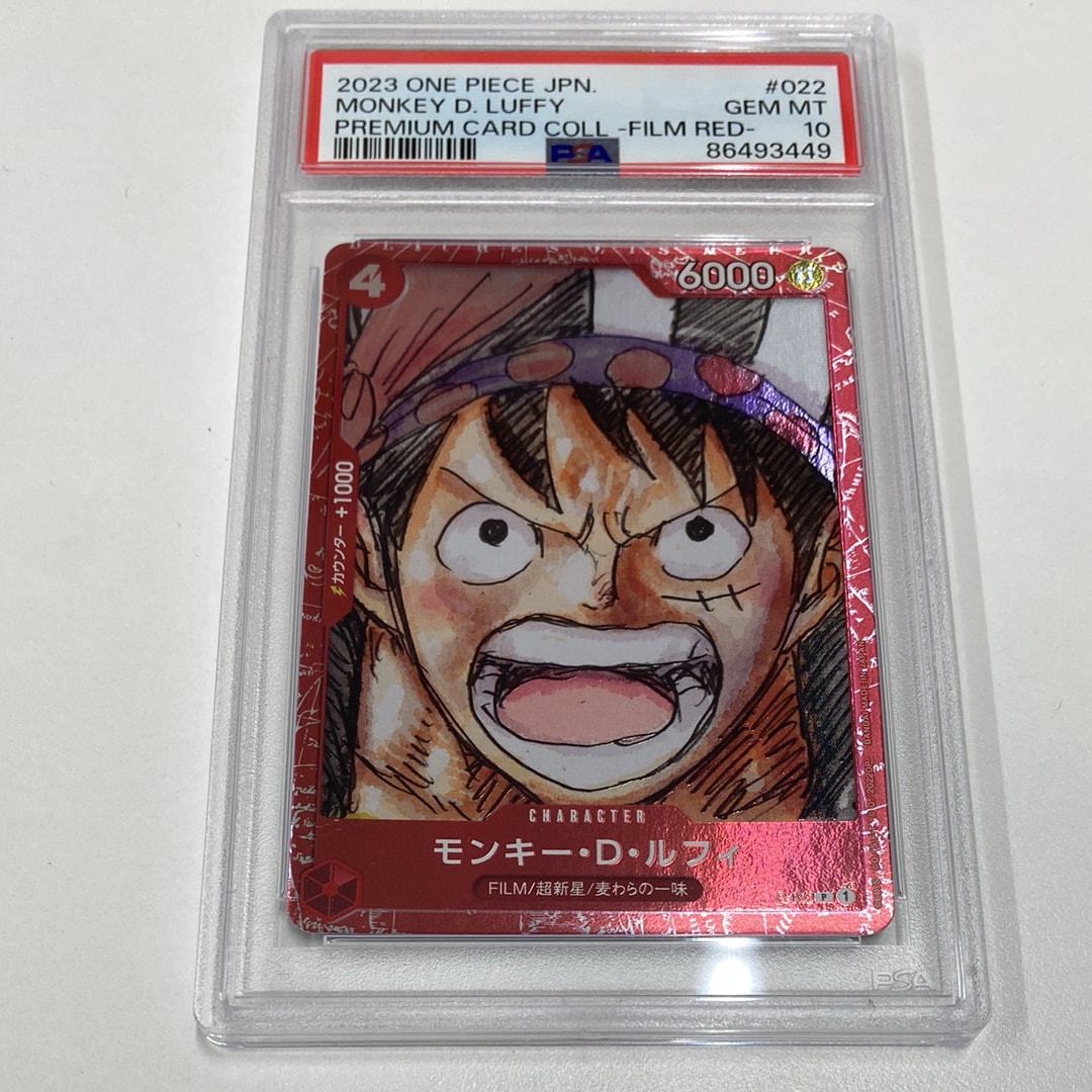 PSA10】モンキー・D・ルフィ P [P-022] (プレミアムカードコレクション
