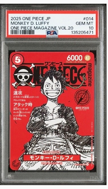 モンキー・D・ルフィ SR [ST21-014](プロモーションカード「ワンピースマガジン 特集 週刊少年ジャンプとワンピース 020」)