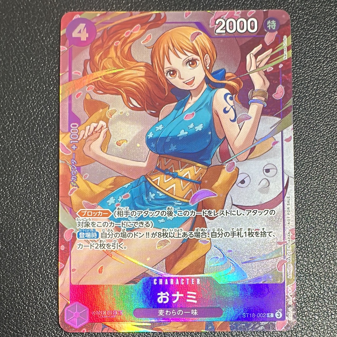 PSA10】おナミ C [ST18-002](プロモーションカード「8パックバトル