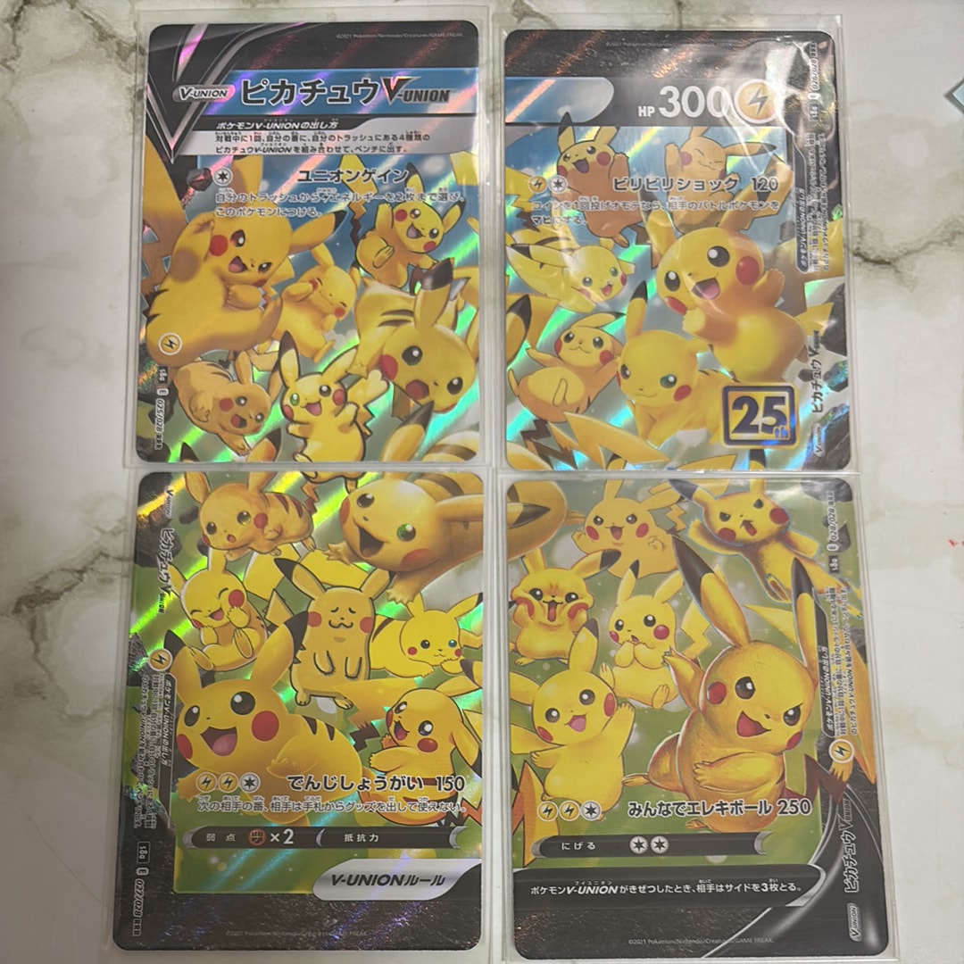 ピカチュウV-UNION RRR[s8a 025-028/028](拡張パック「25th アニバーサリーコレクション」)