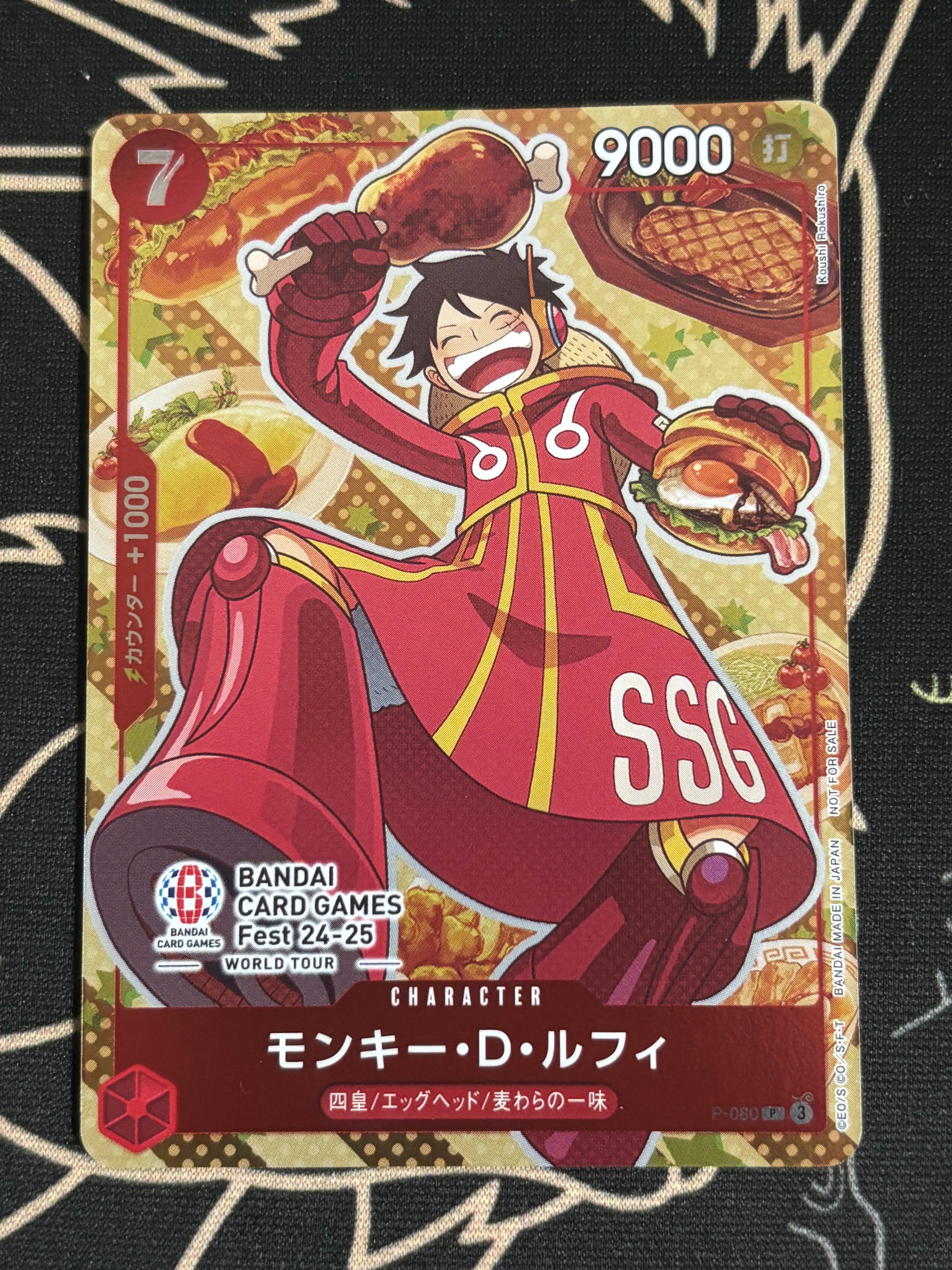 モンキー・D・ルフィ P [P-080](プロモーションカード「BANDAI CARD