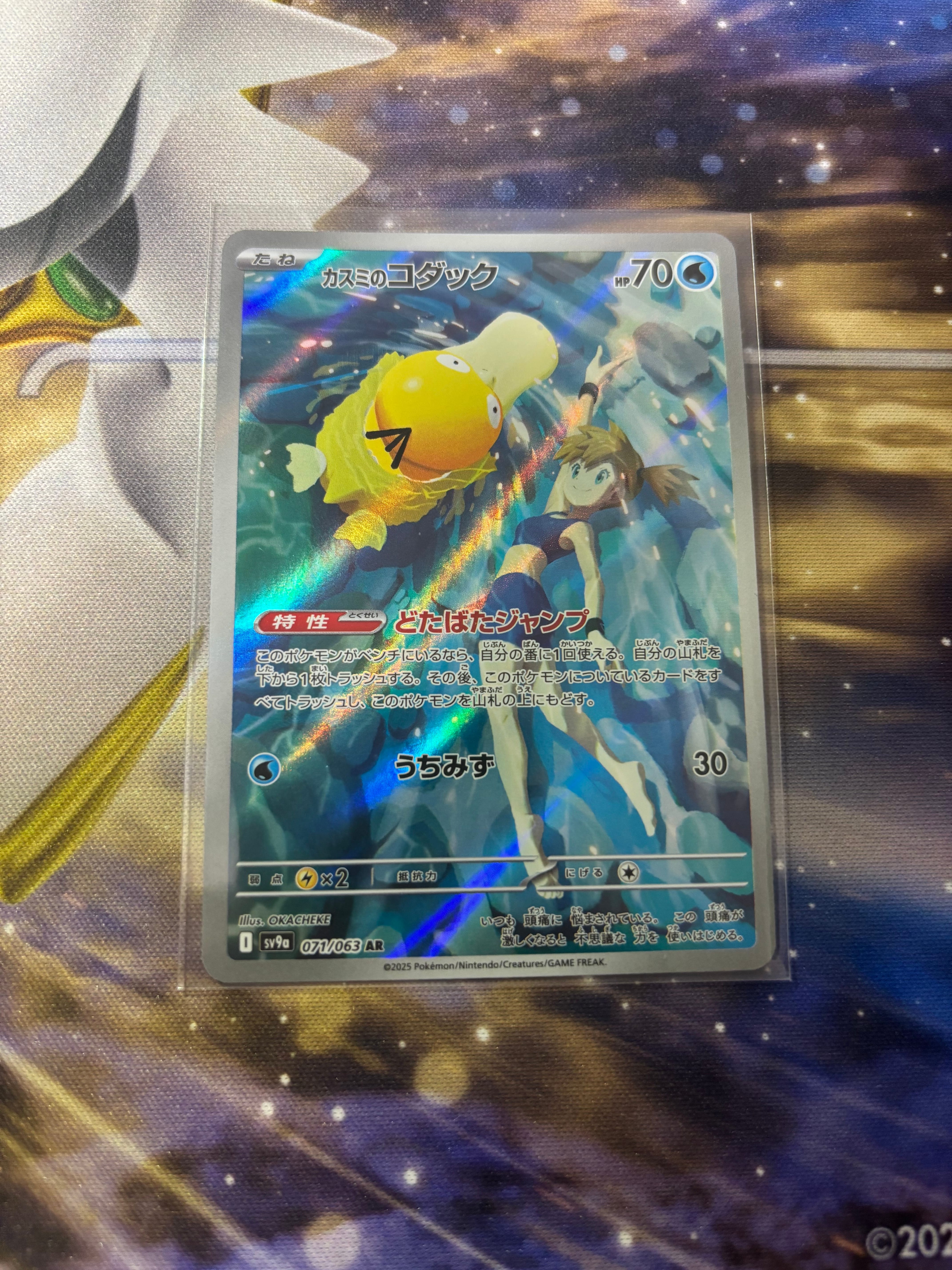 サナ[XY-BEST 185/171](ハイクラスパック「THE BEST OF XY」)の新品