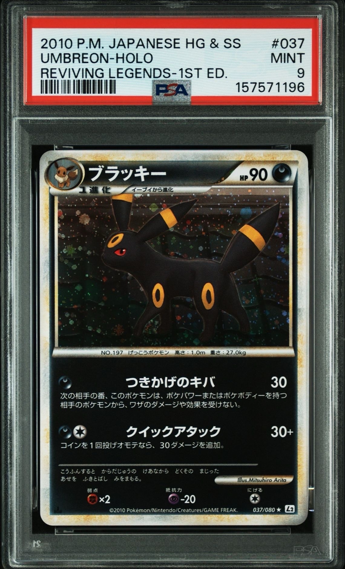 メガダークライex SAR [M5 114/081](拡張パック「アビスアイ」)の新品