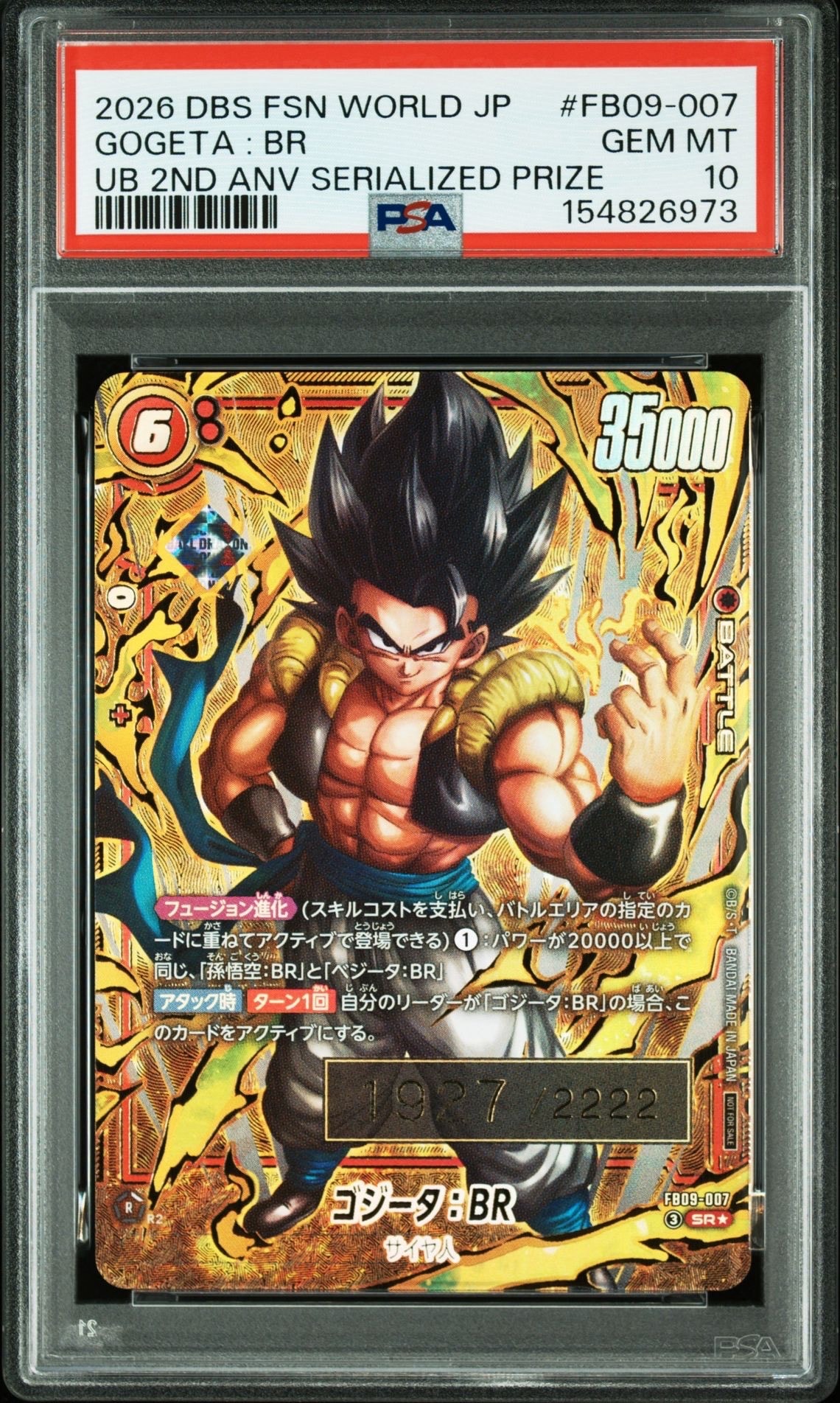 PSA10】孫悟空(ミニ)：DA PR☆ [FP-024](フュージョンワールド