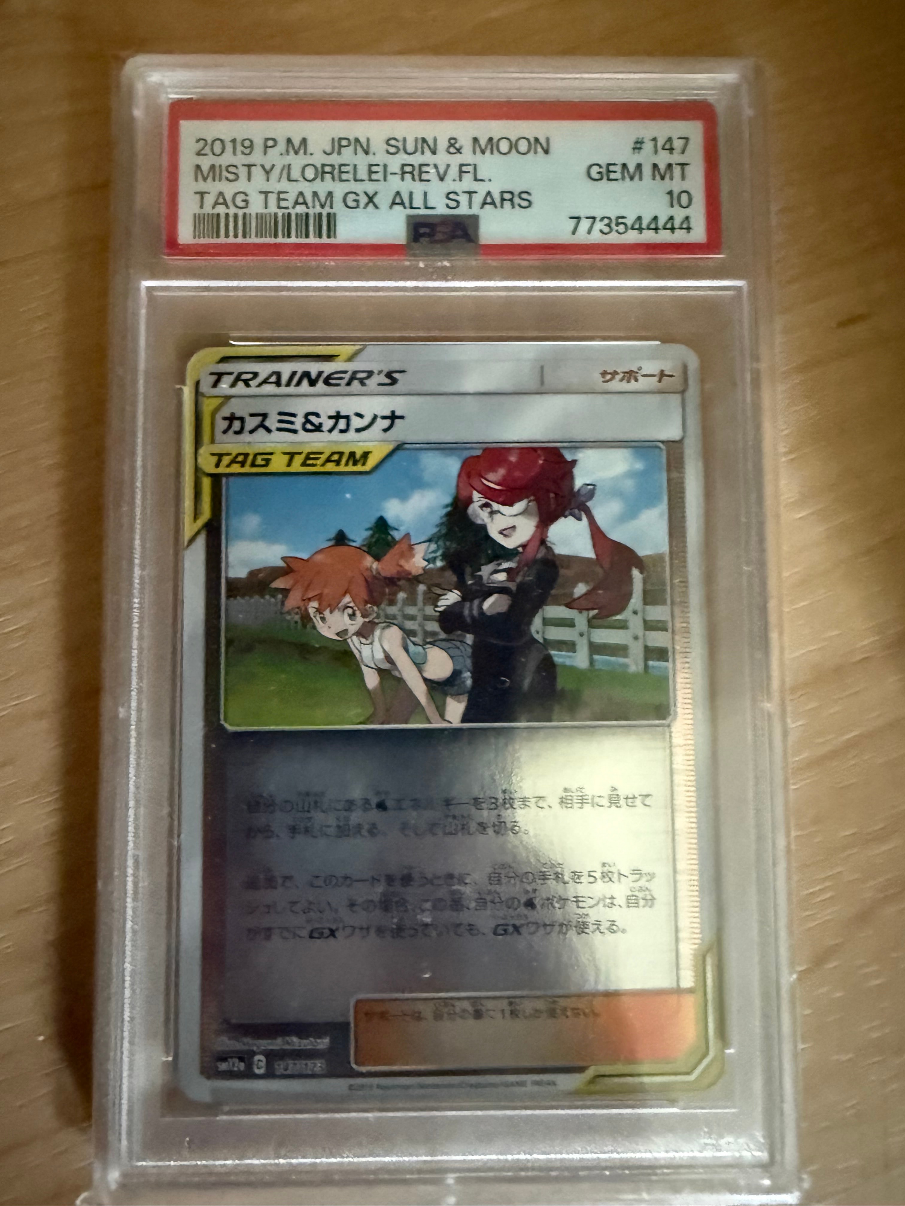 ルギア [PCG 006/009](ポケパークプレミアムファイル「ブルーシート