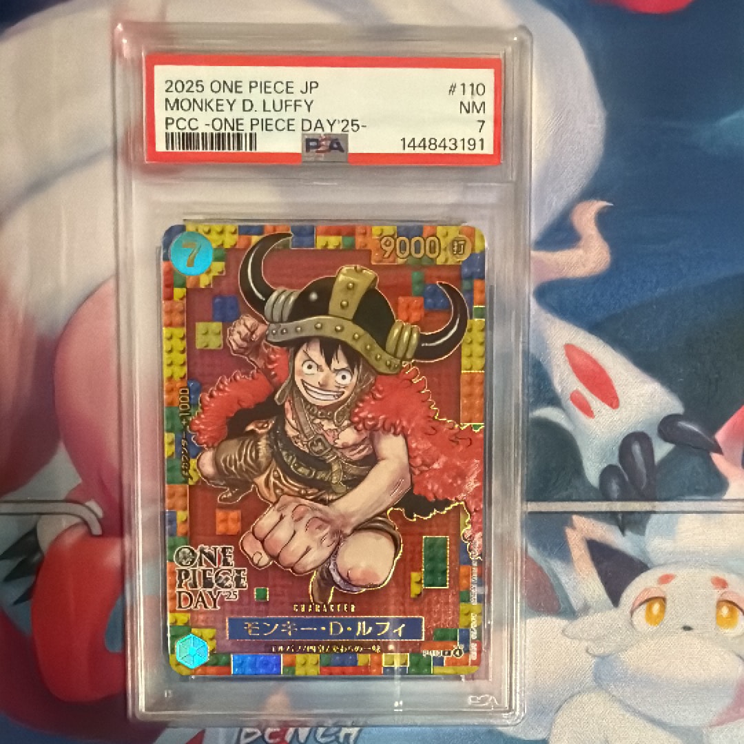 モンキー・D・ルフィ P [P-110](プレミアムカードコレクション