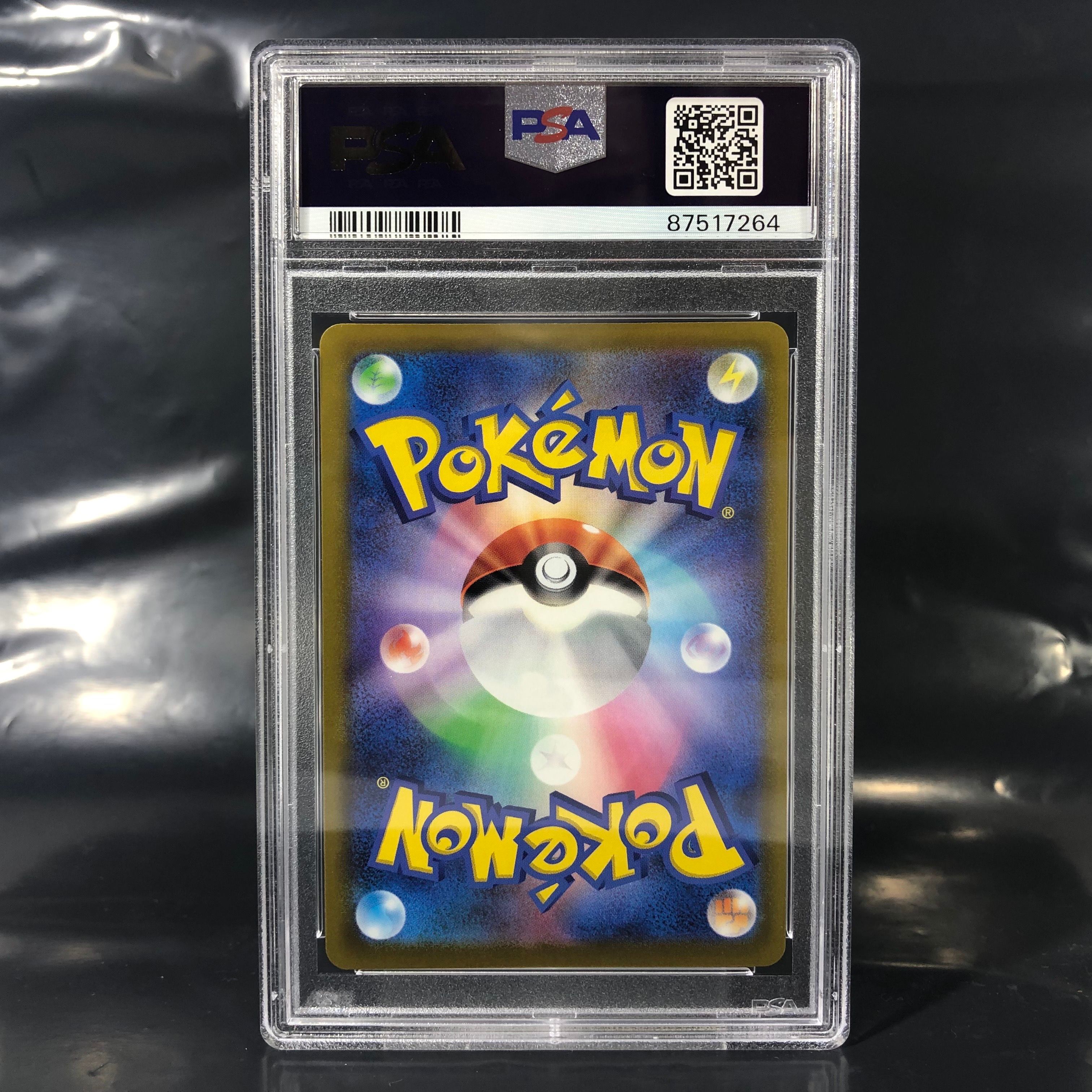 世界唯一 ARS10+ エイジャックス NBP PSA10 BGS10 以上 世界唯一 ARS10+ エイジャックス NBP PSA10 BGS10 以上 世界唯一
