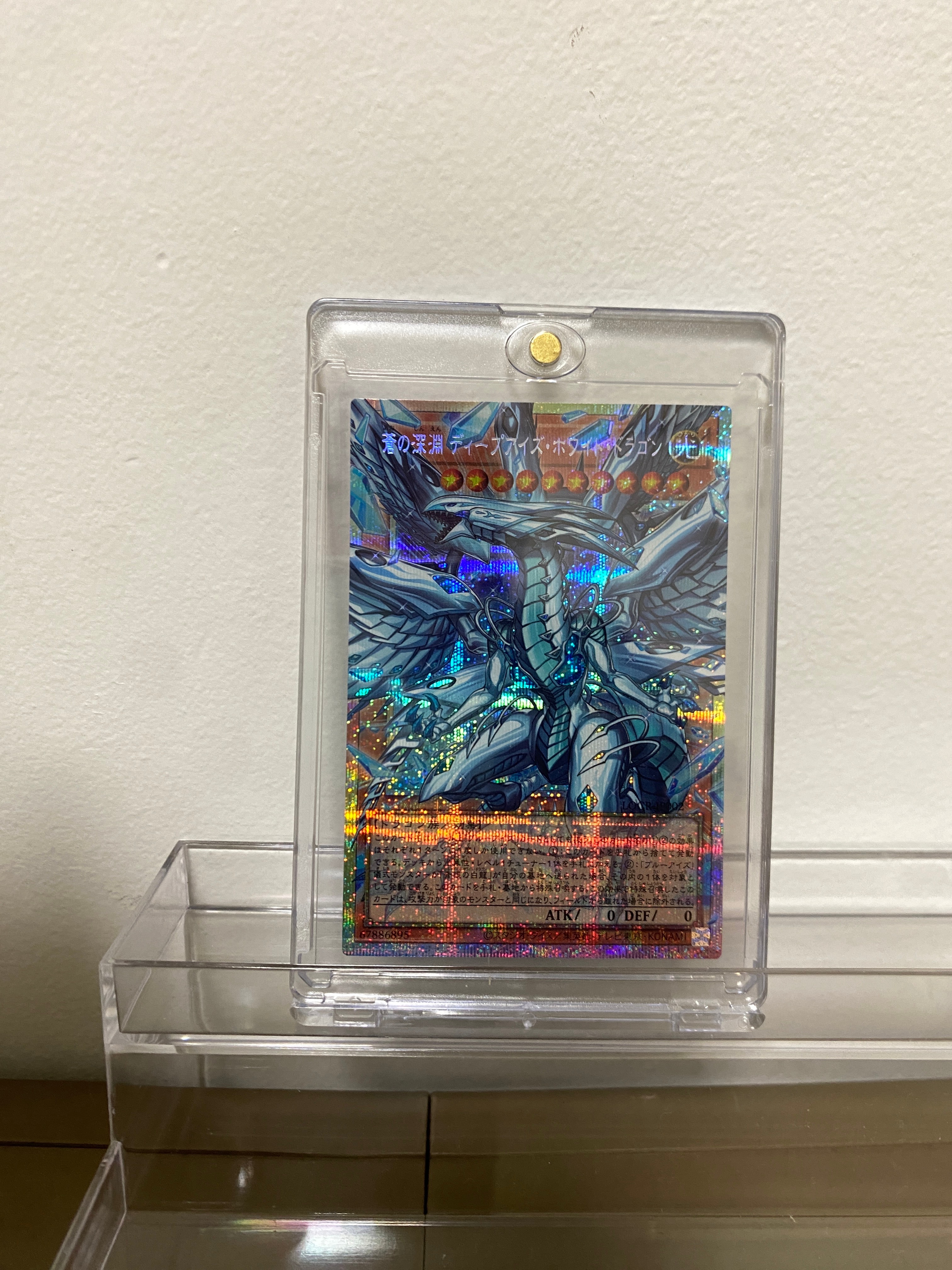 蒼の深淵 ディープアイズ・ホワイト・ドラゴン PSE :オーバーフレーム [LOCR-JP002](リミットオーバーコレクション ザ ライバルズ)