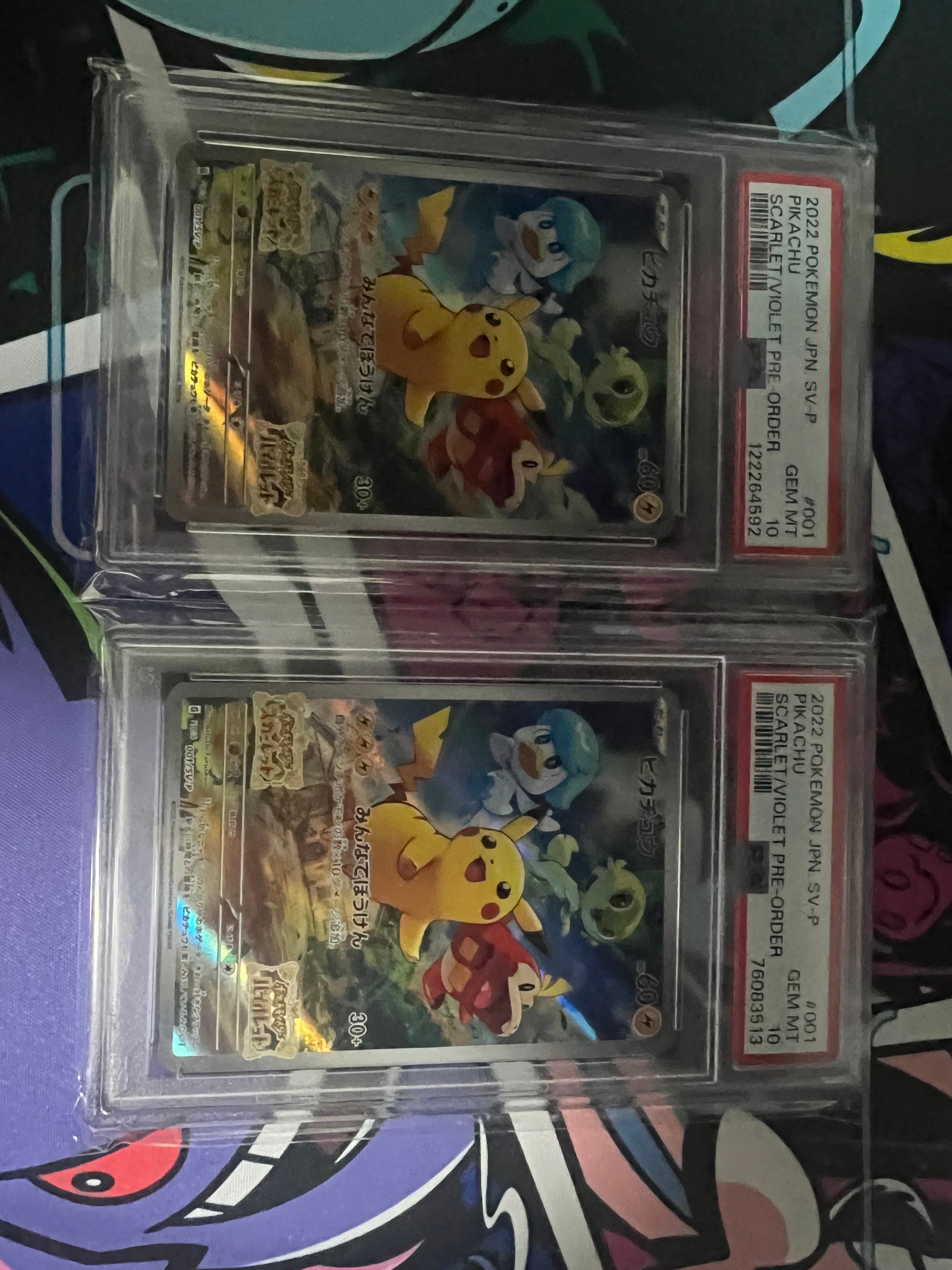 ピカチュウ: プロモ [001/SV-P](プロモーションカード「SV-P」)