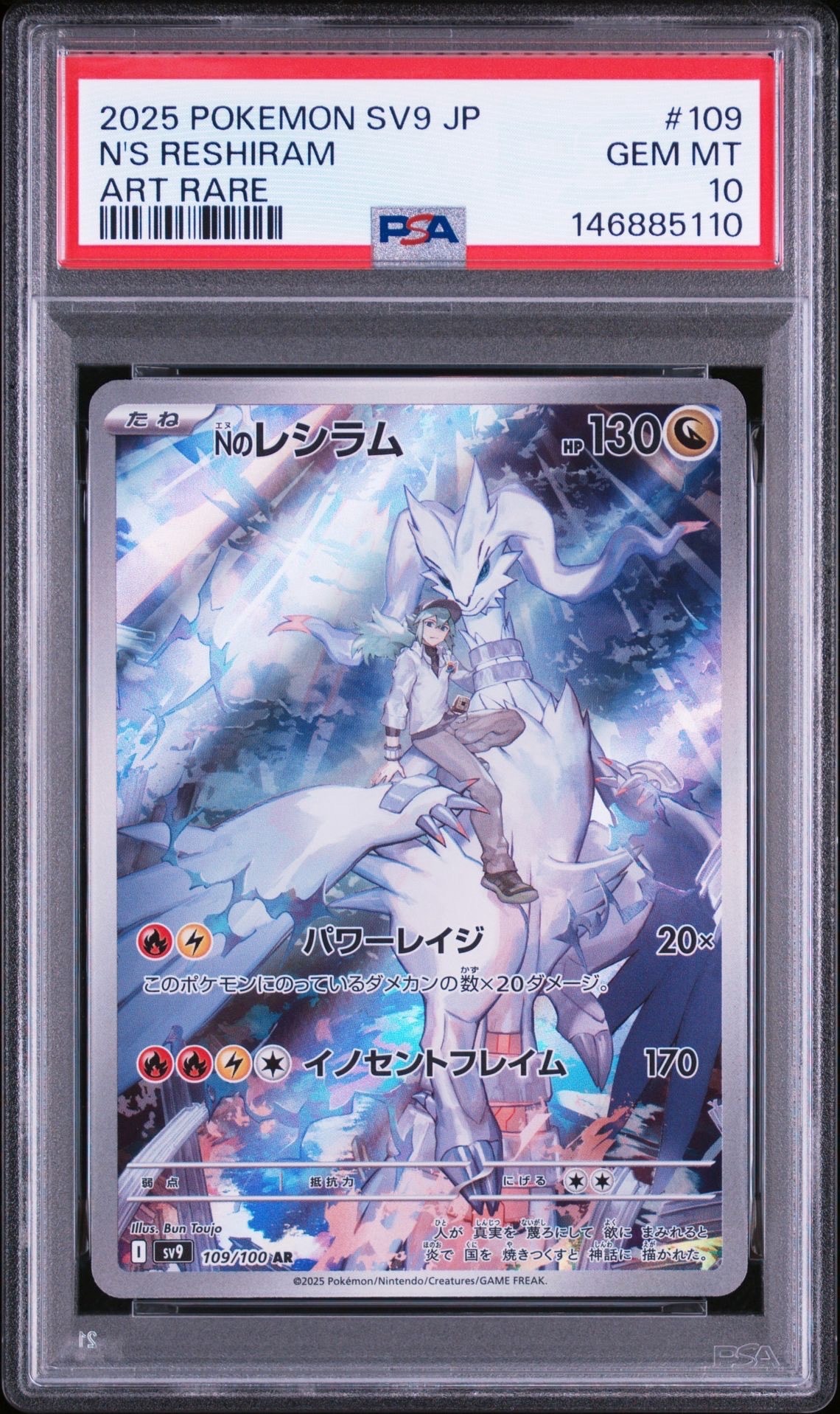 カスミのやる気 SR :1ED [CP6 099/087](コンセプトパック