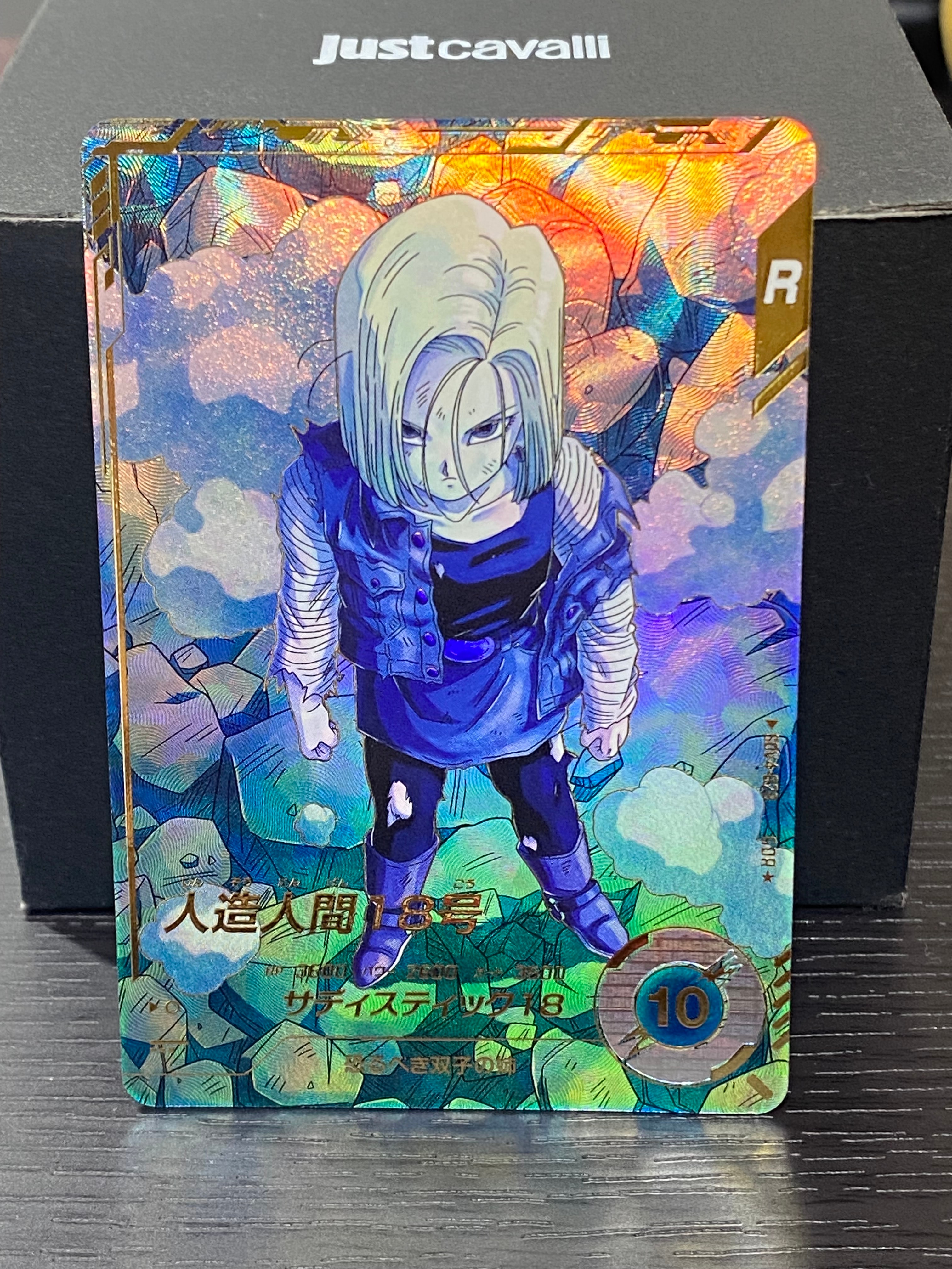 PSA10】孫悟空 GDR [SDVP-020](ドラゴンボールスーパーダイバーズ「3種