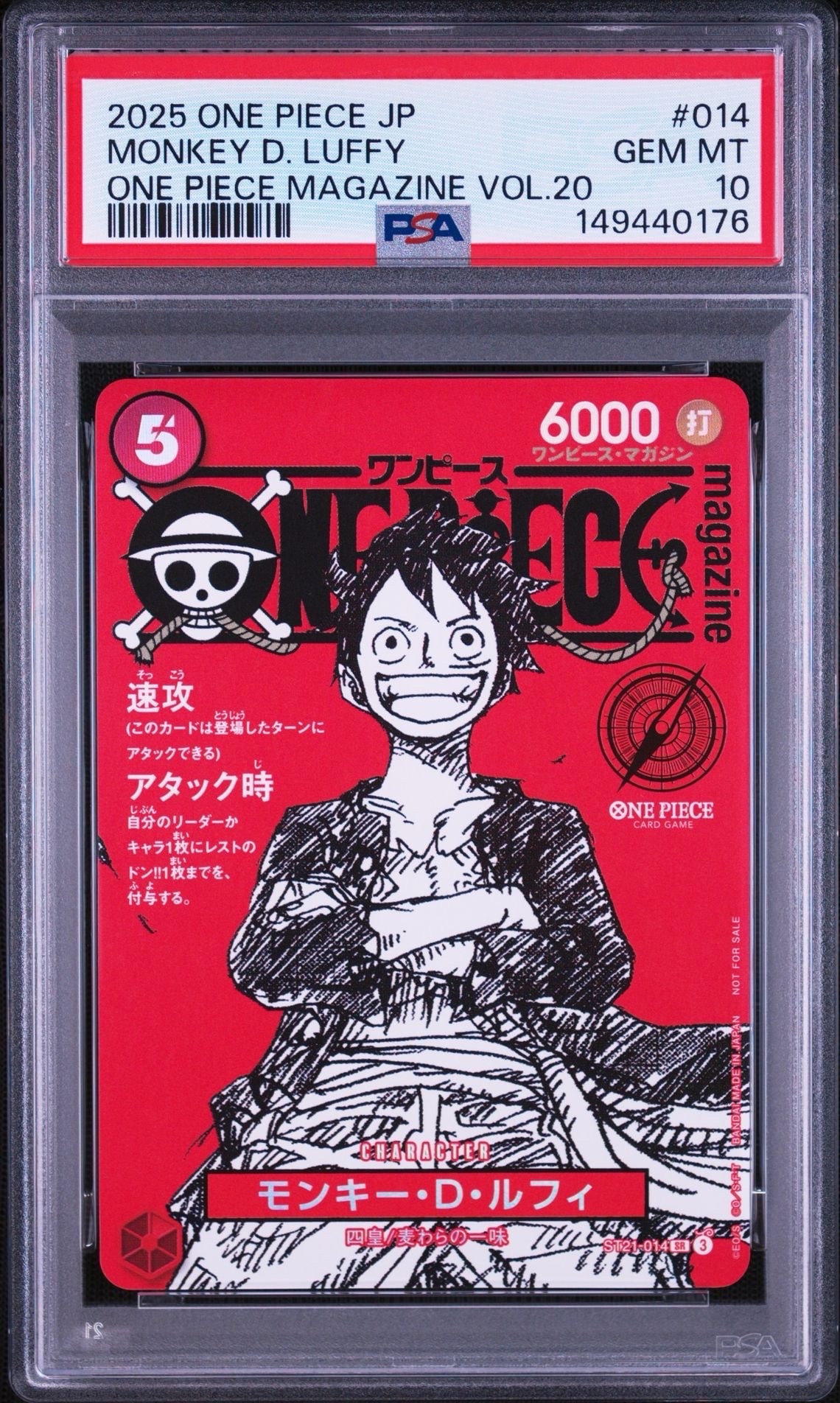 PSA10】モンキー・D・ルフィ：P (開封済) [P-055]【英語版