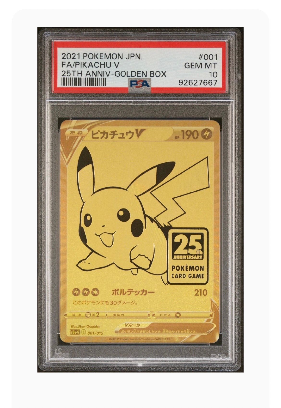 PSA 10]Pikachu V[S8a-G 001/015](25th Anniversary Golden Box