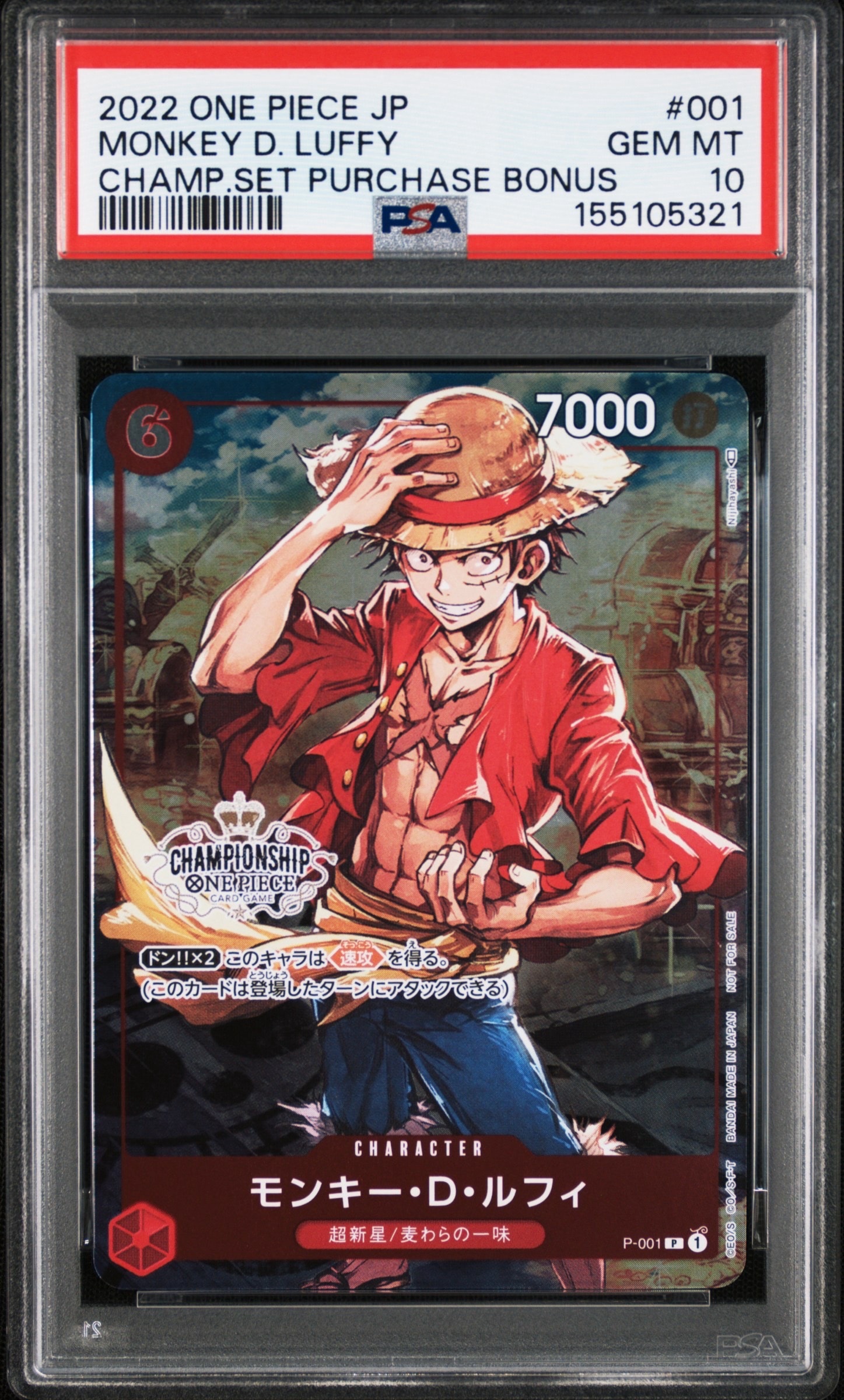 PSA10】モンキー・D・ルフィ P-P [P-001] (プレミアムカード