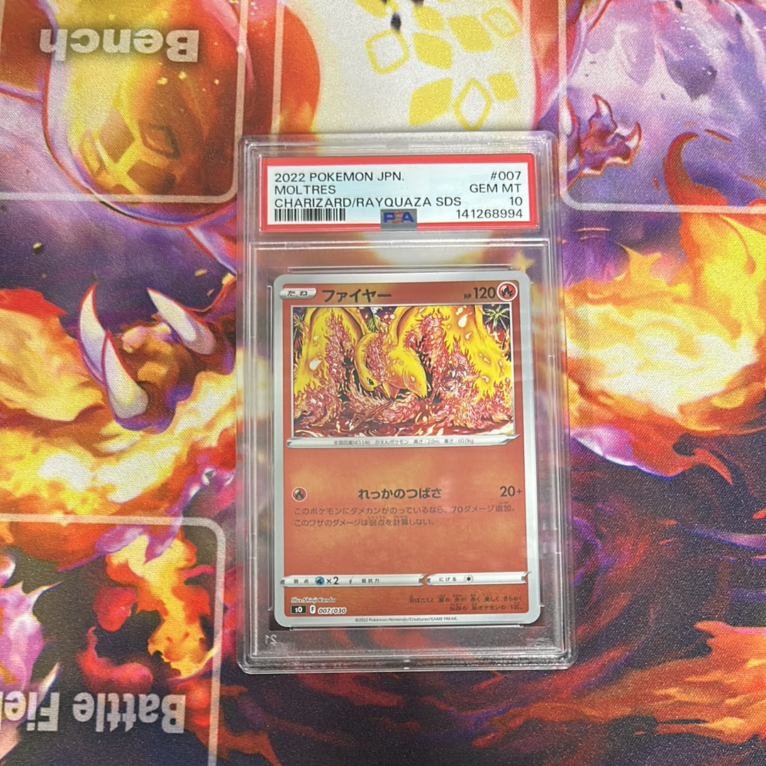 【PSA10】ファイヤー SO スペシャルデッキセット リザードンVSTAR V PSA10】ファイヤー SO スペシャルデッキセット リザードンVSTAR V