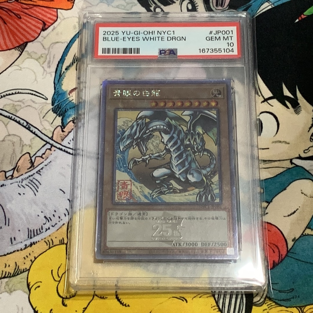 PSA10】青眼の白龍 25th SE [NYC1-JP001](遊戯王カードゲーム25周年