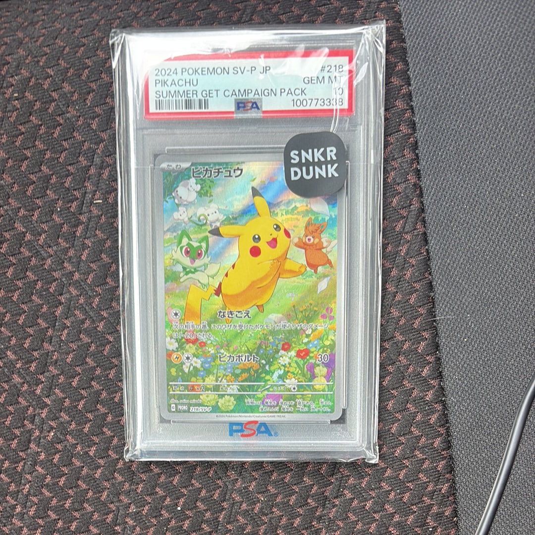 PSA10】ピカチュウV [SD 028/127](Vスタートデッキ「ピカチュウ」雷) 1