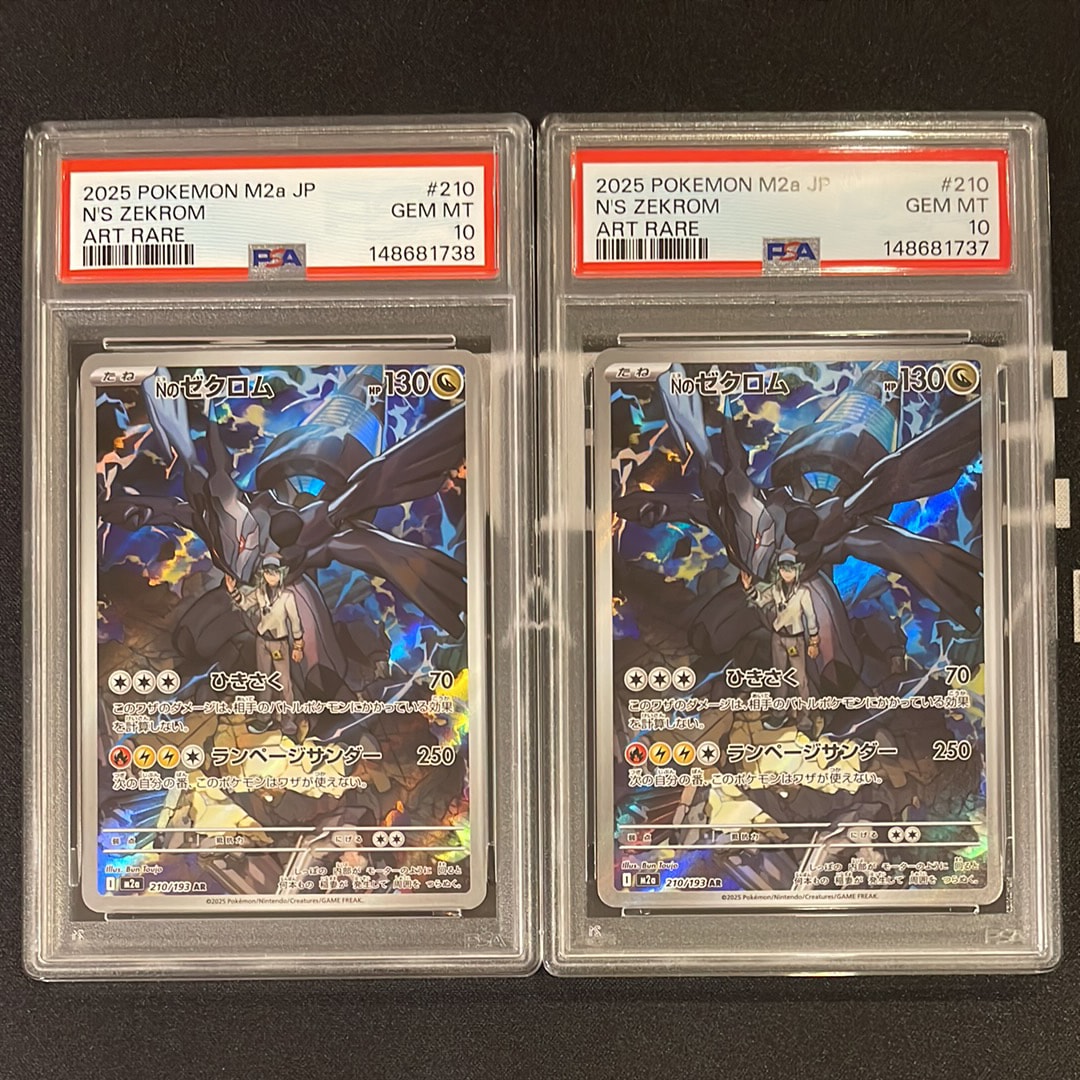 メガオーダイルex SAR仕様 [MC 763/742](スタートデッキ100「バトル