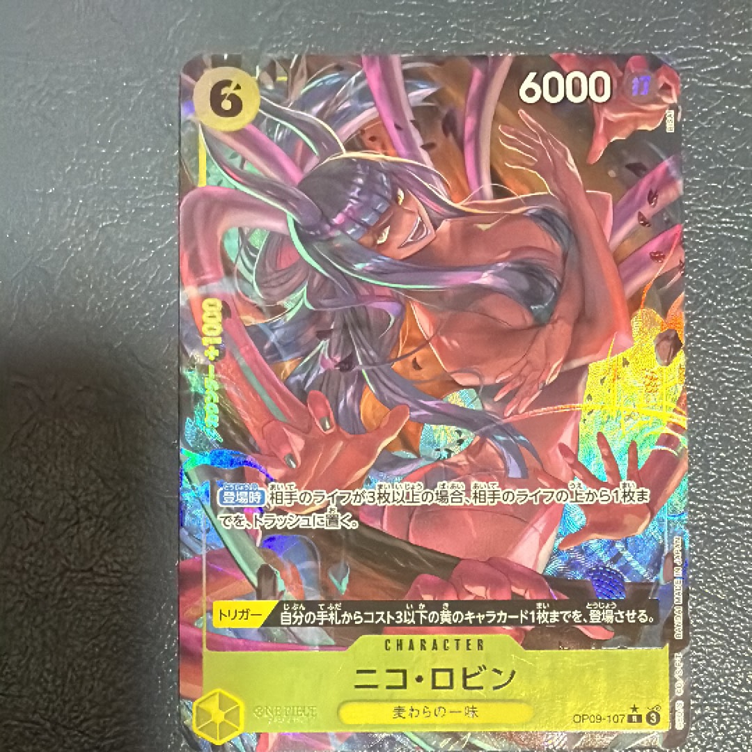 PSA10】ドン!!カード : ペローナ スーパーパラレル (プレミアム