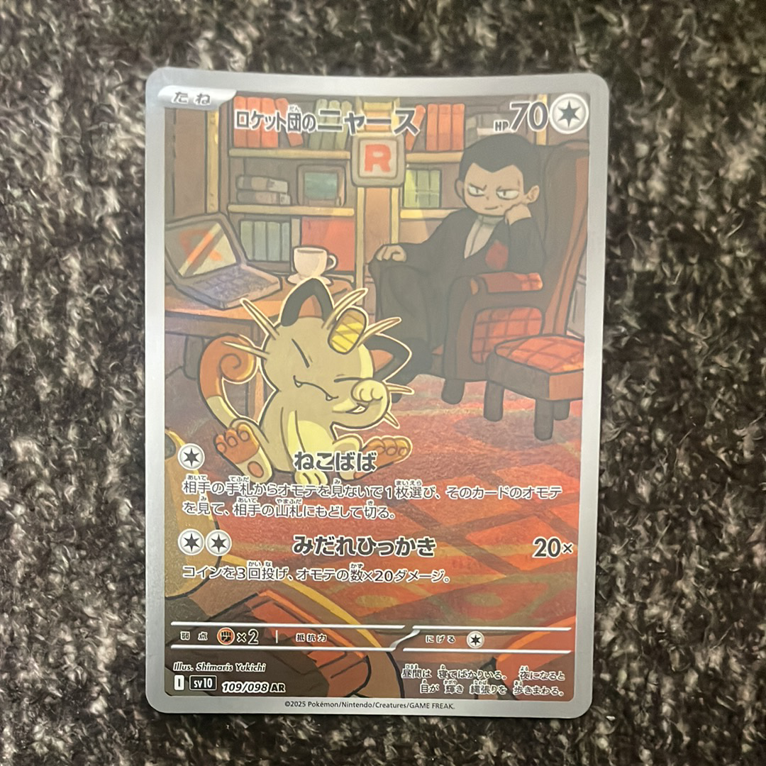 検索 | スニーカーダンク