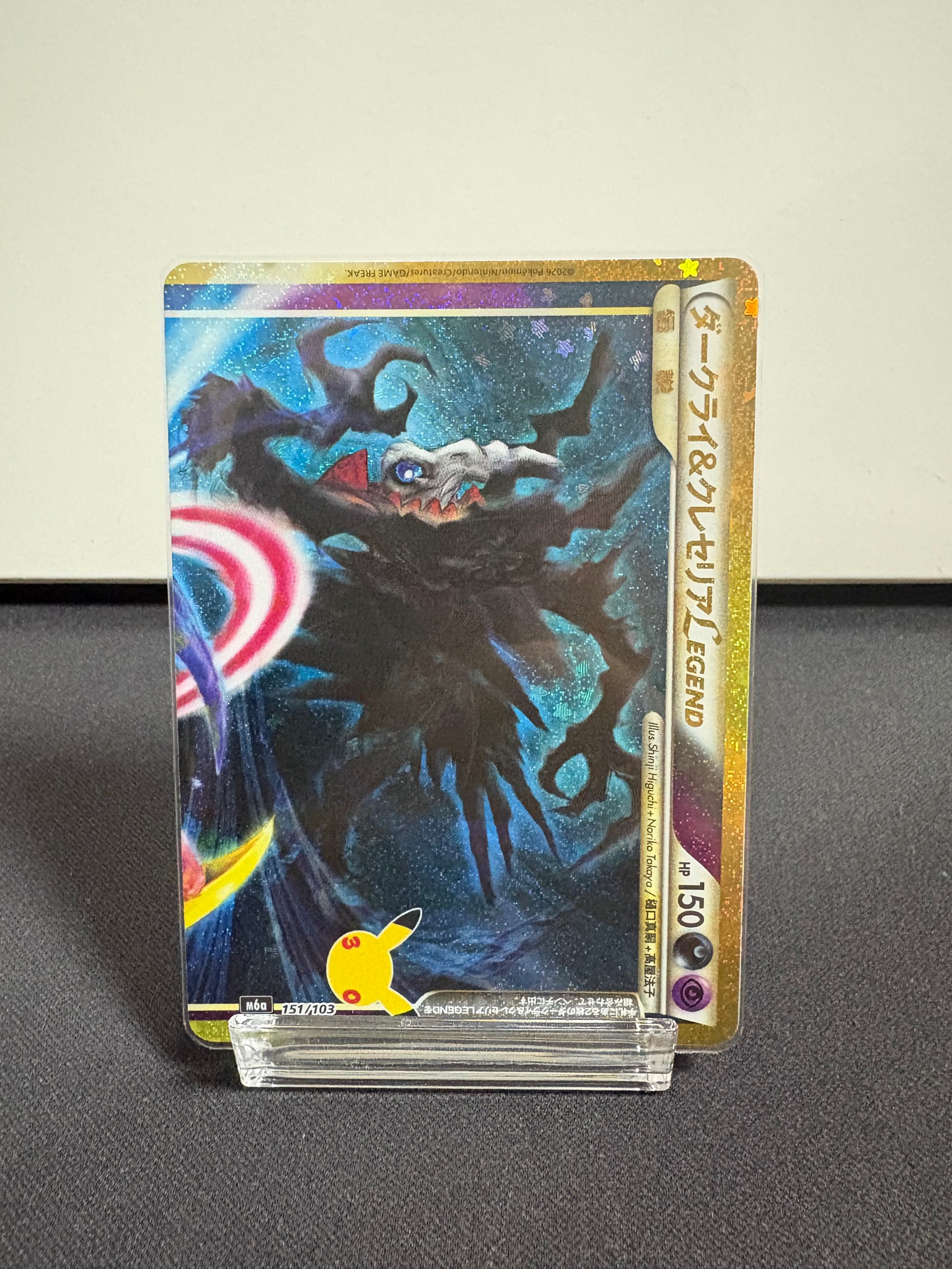 ダークライ&クレセリアLEGEND [M6a 151/103](拡張パック「30th CELEBRATION」)