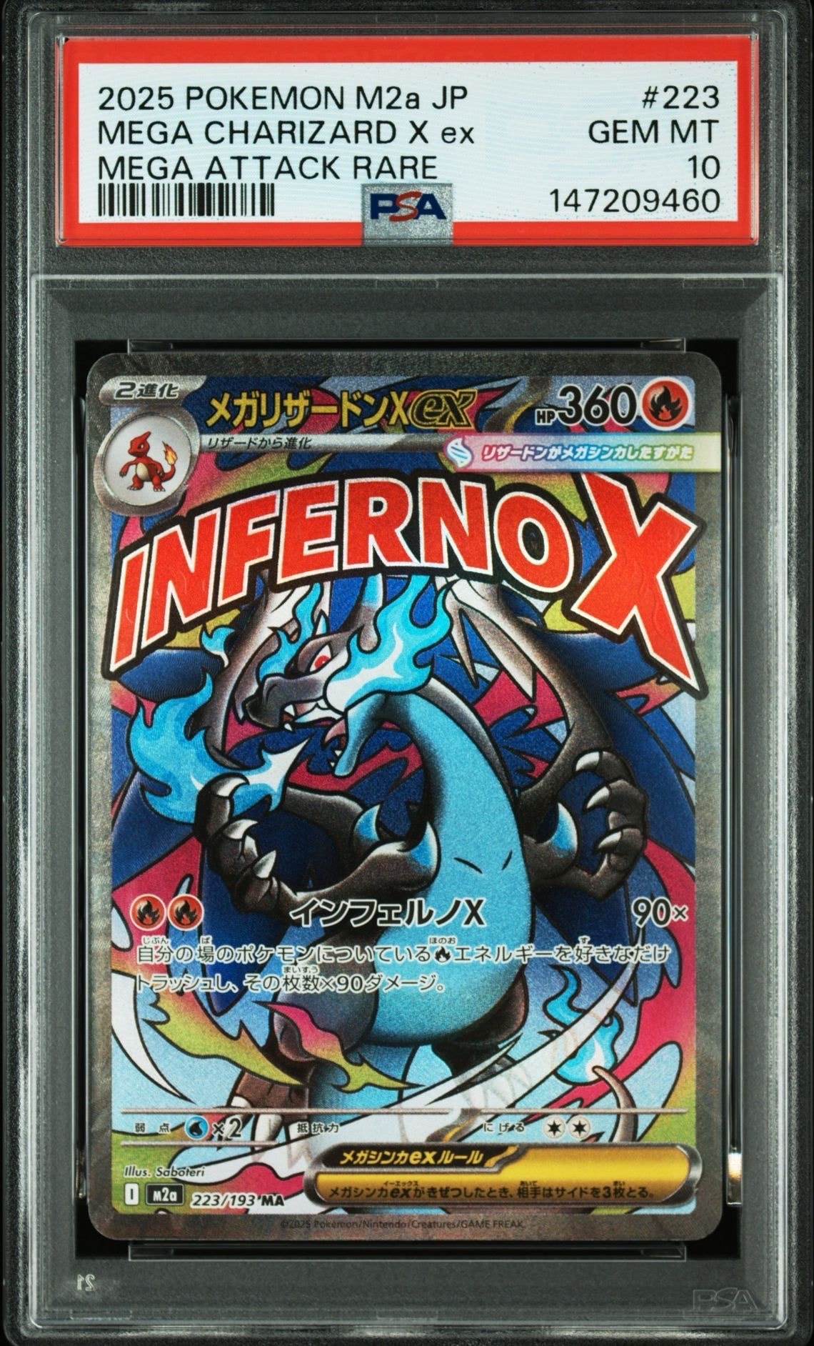 PSA8以下】ラッキー ○ :1ED [L1-H 052/070](拡張パック「ハート