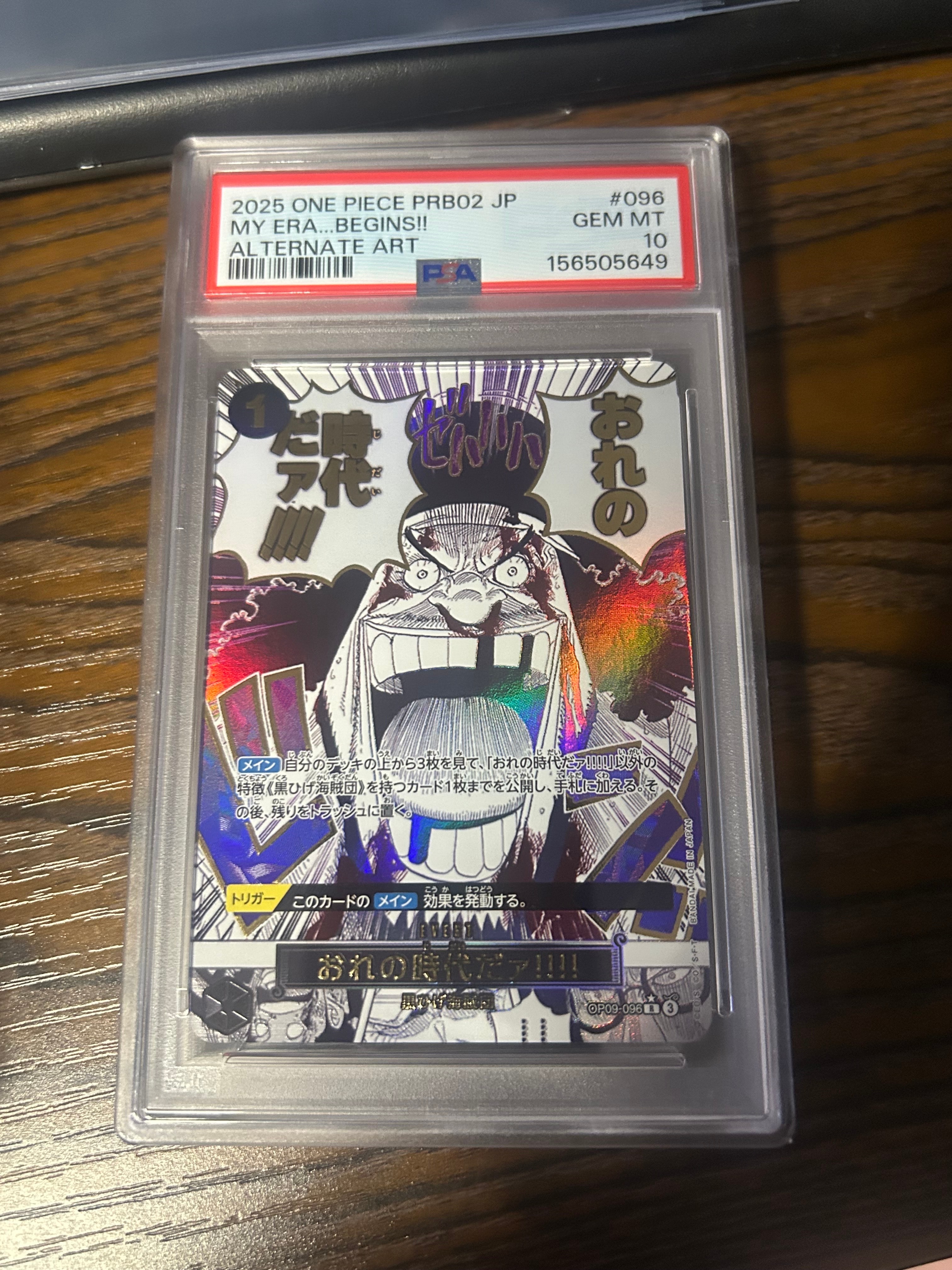 PSA10】おれの時代だァ!!!! R-P [OP09-096](プレミアムブースター「ONE