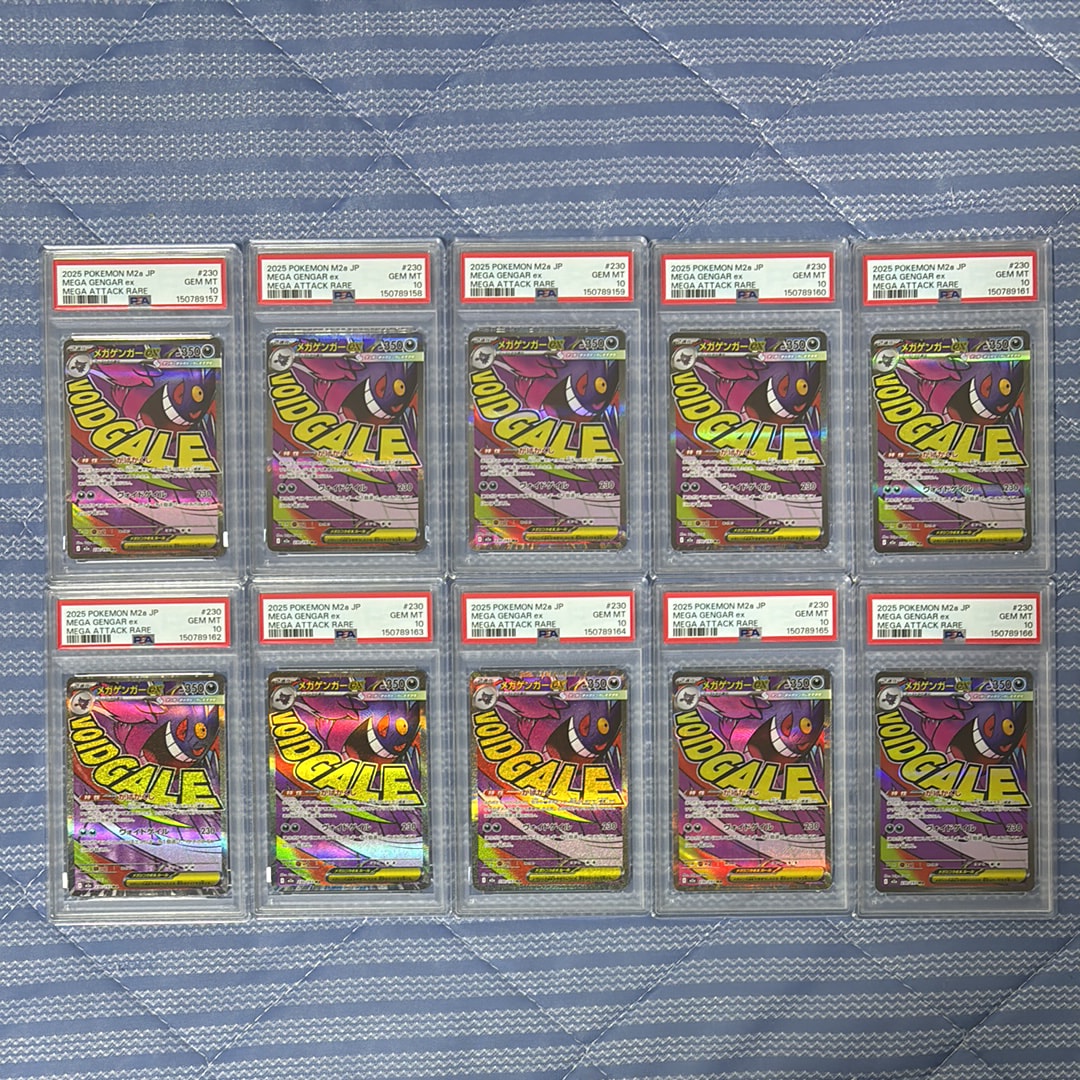 PSA10】ミュウ R [XY10 027/078](拡張パック「めざめる超王」) 1枚の