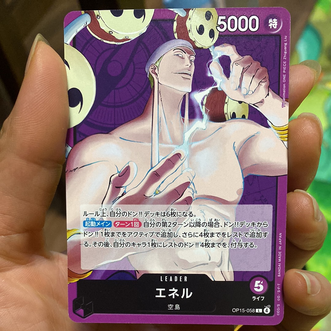 状態A】スモーカー&たしぎ R-SPC [EB04-003](エクストラブースター