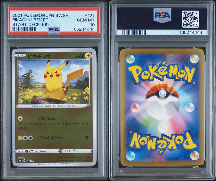 PSA10 ピカチュウ スタートデッキ100 ミラー127/414 ゾロ目 PSA10 PSA10 ピカチュウ スタートデッキ100 ミラー127/414 ゾロ目 PSA10