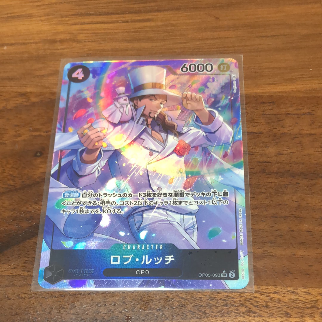 ロブ・ルッチ SR-P [OP05-093] (ブースターパック 新時代の主役)